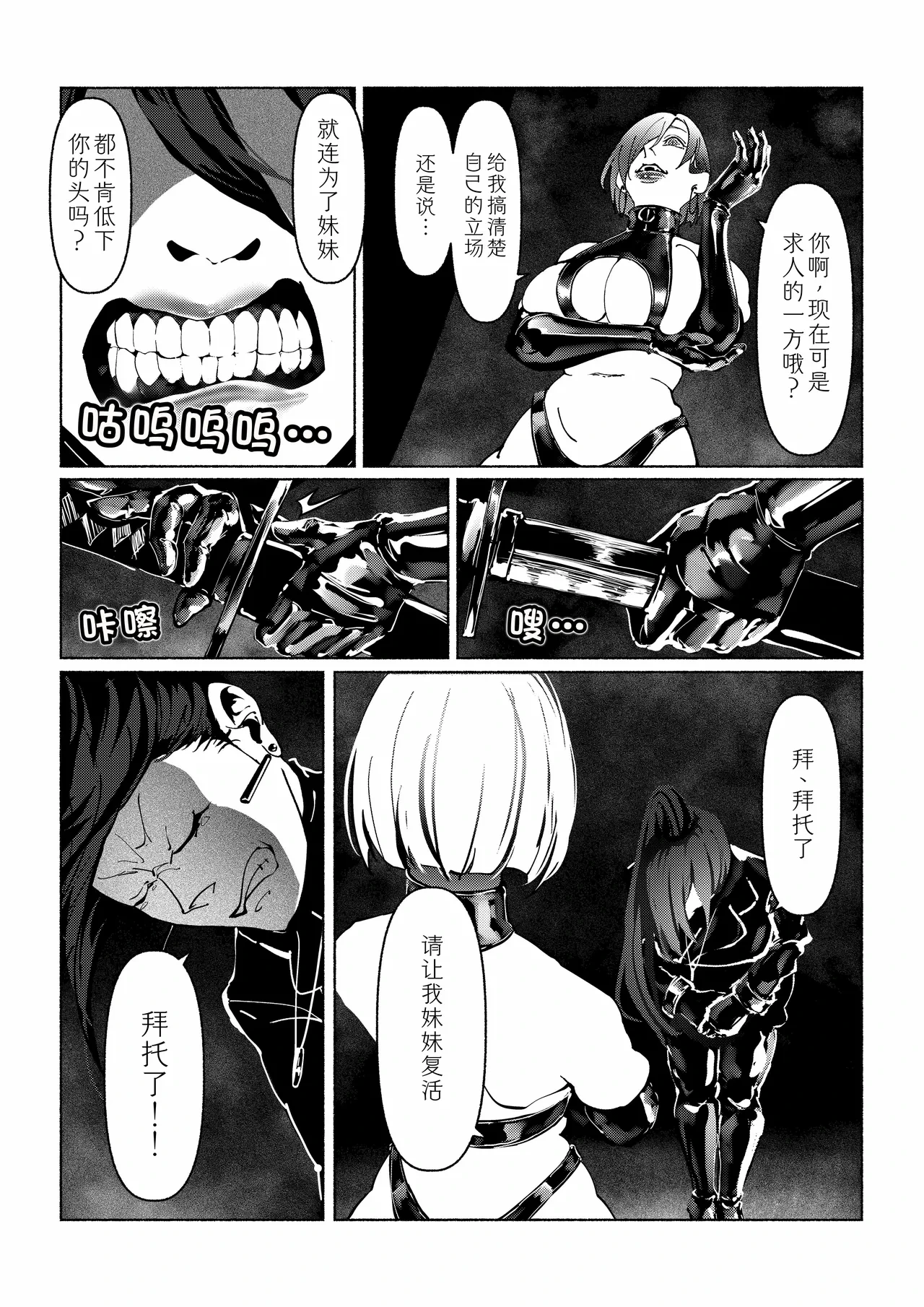 หน้า 42