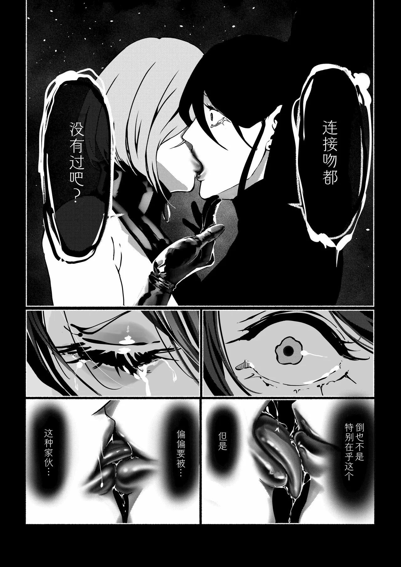 หน้า 57