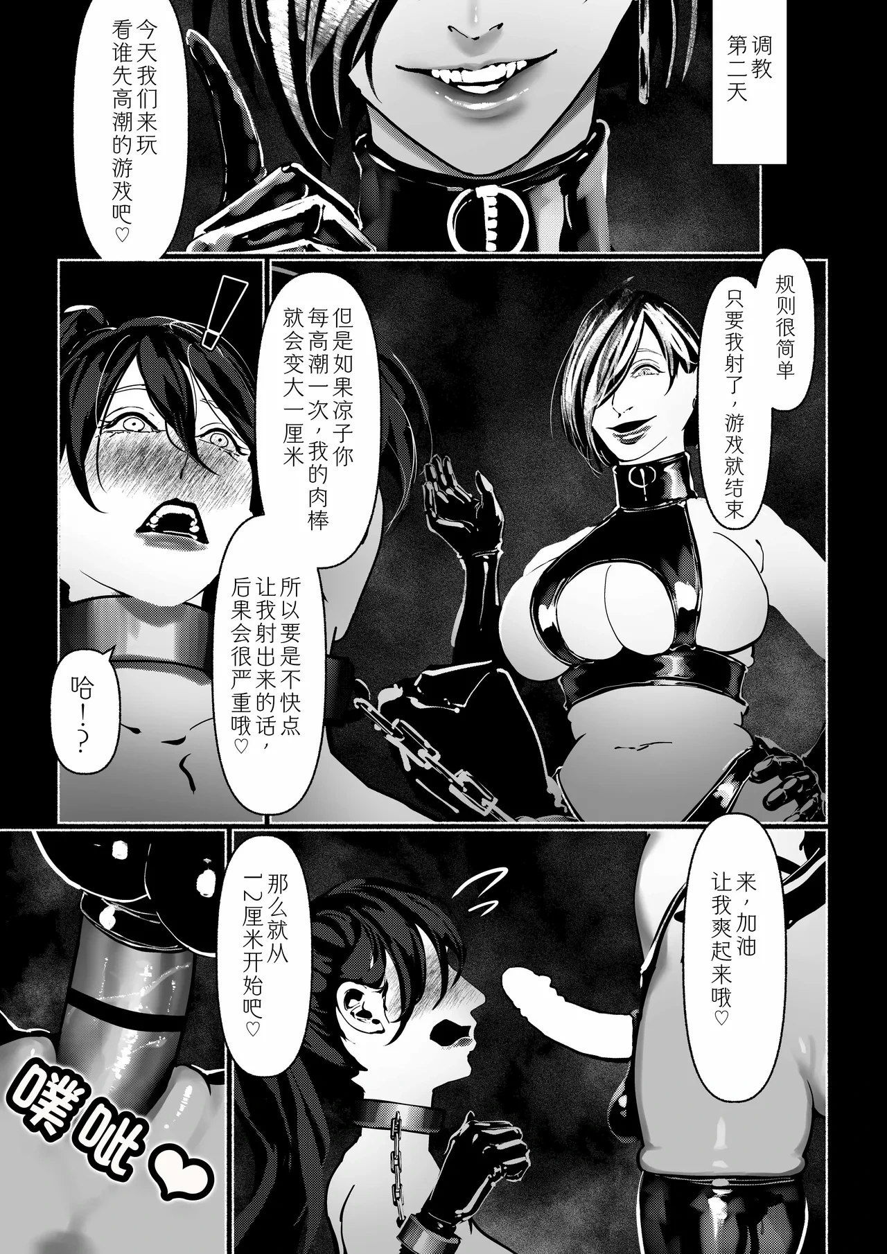 หน้า 111