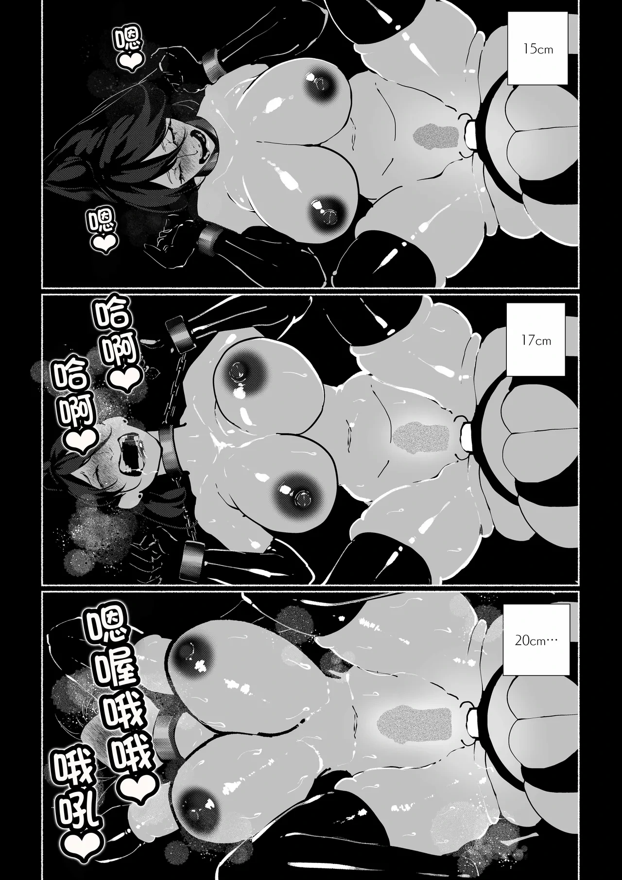 หน้า 114