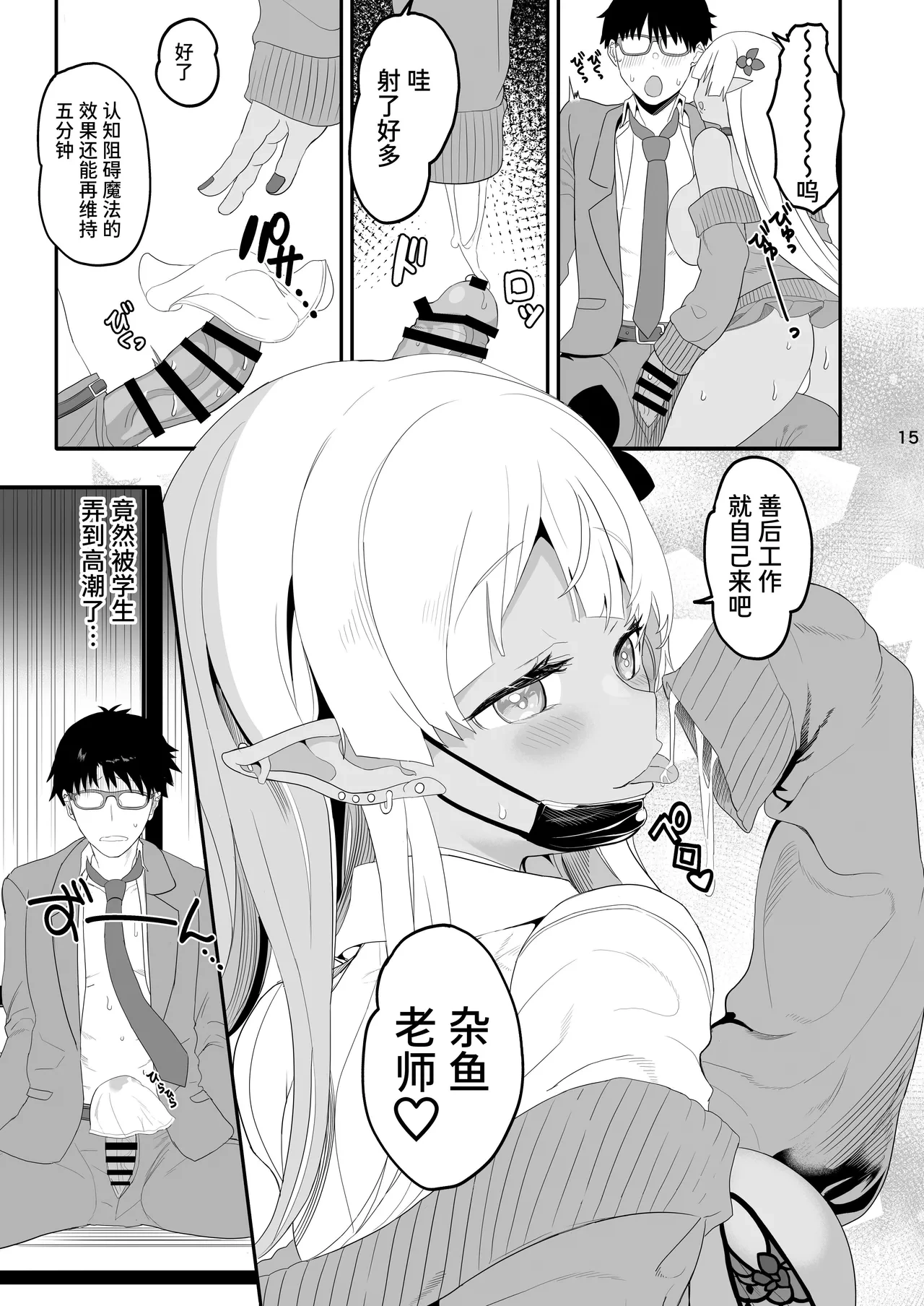 หน้า 15
