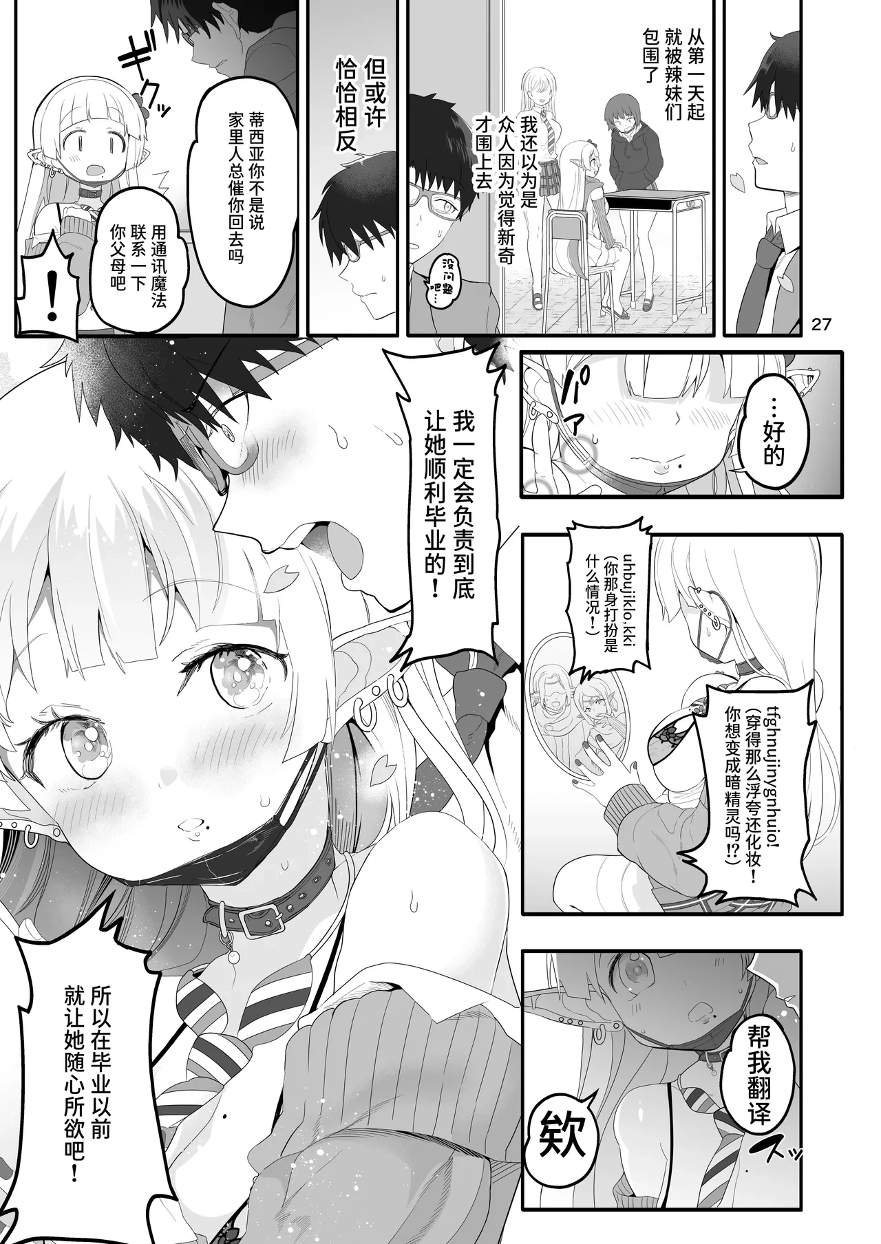 หน้า 27