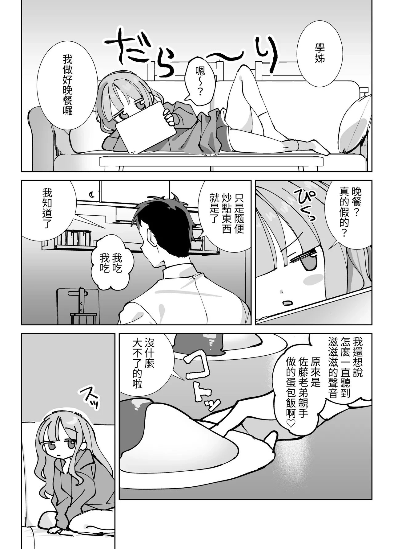 หน้า 4