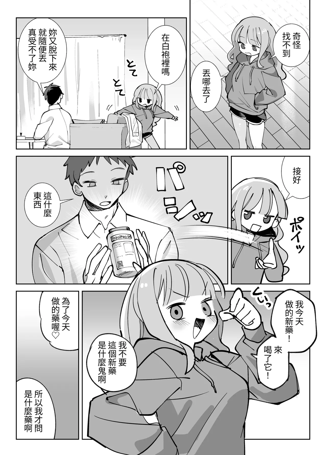 หน้า 7