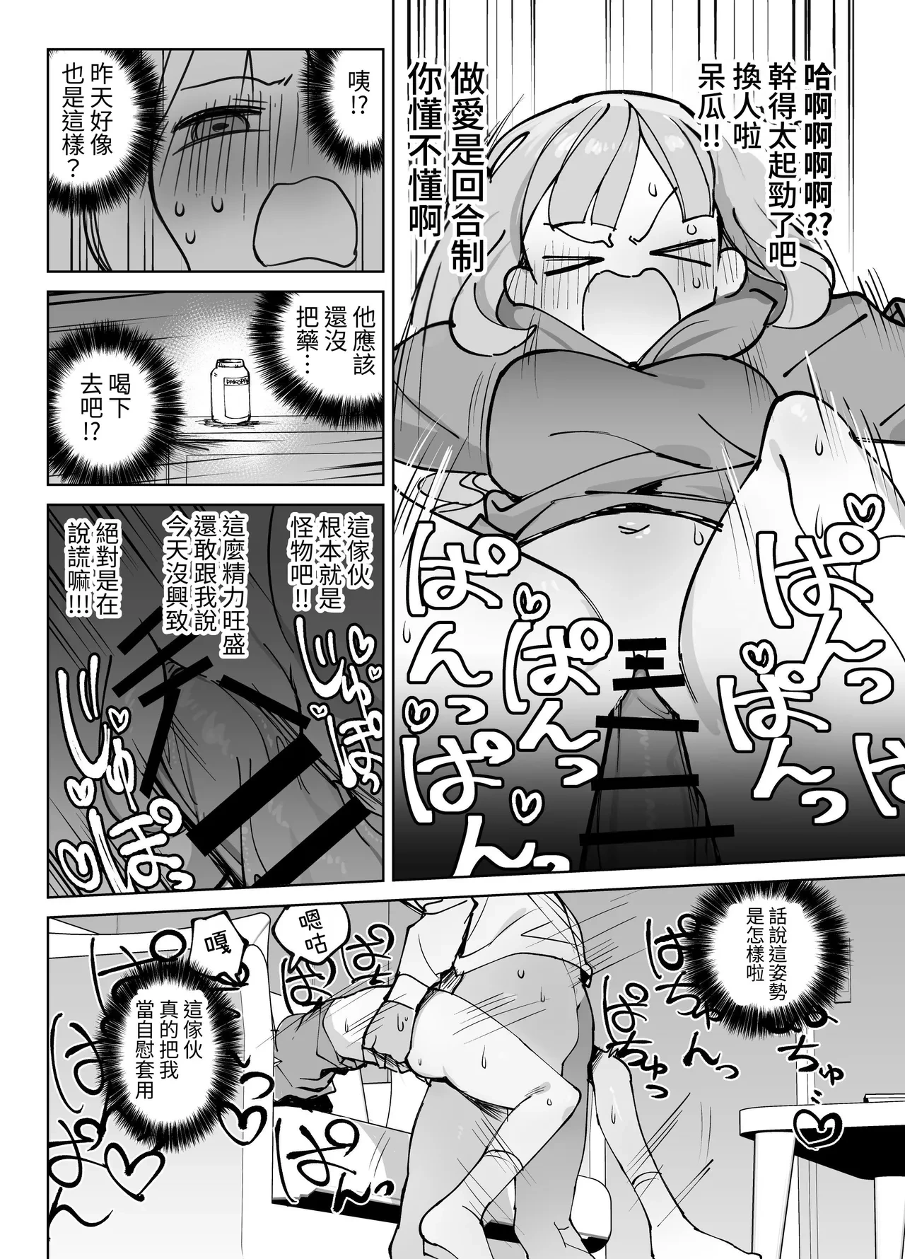 หน้า 17