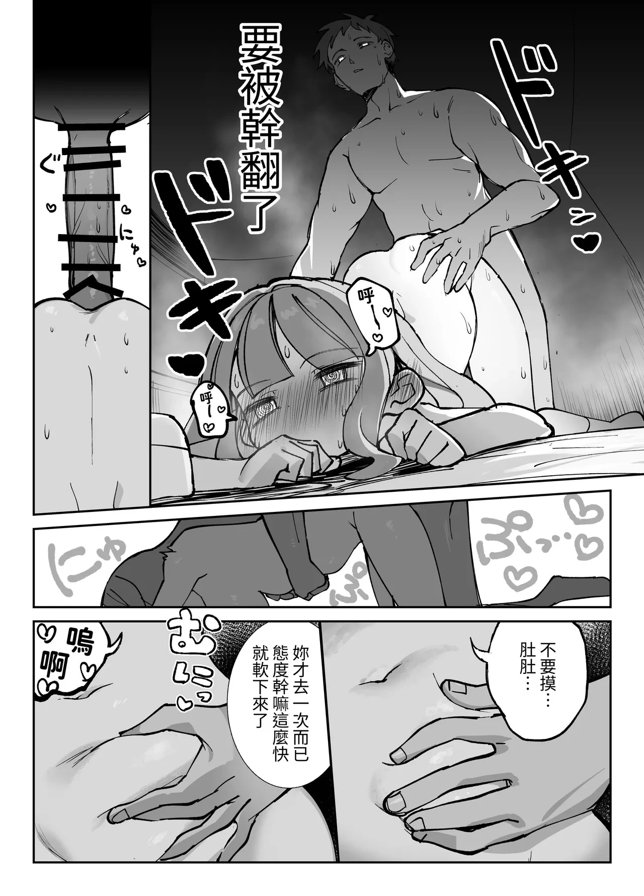 หน้า 23