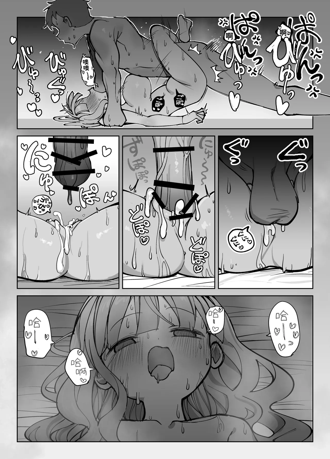 หน้า 37