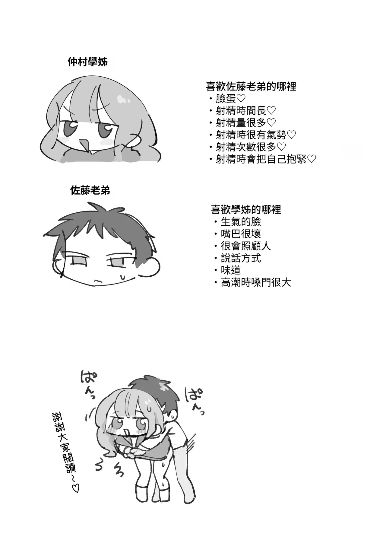 หน้า 41