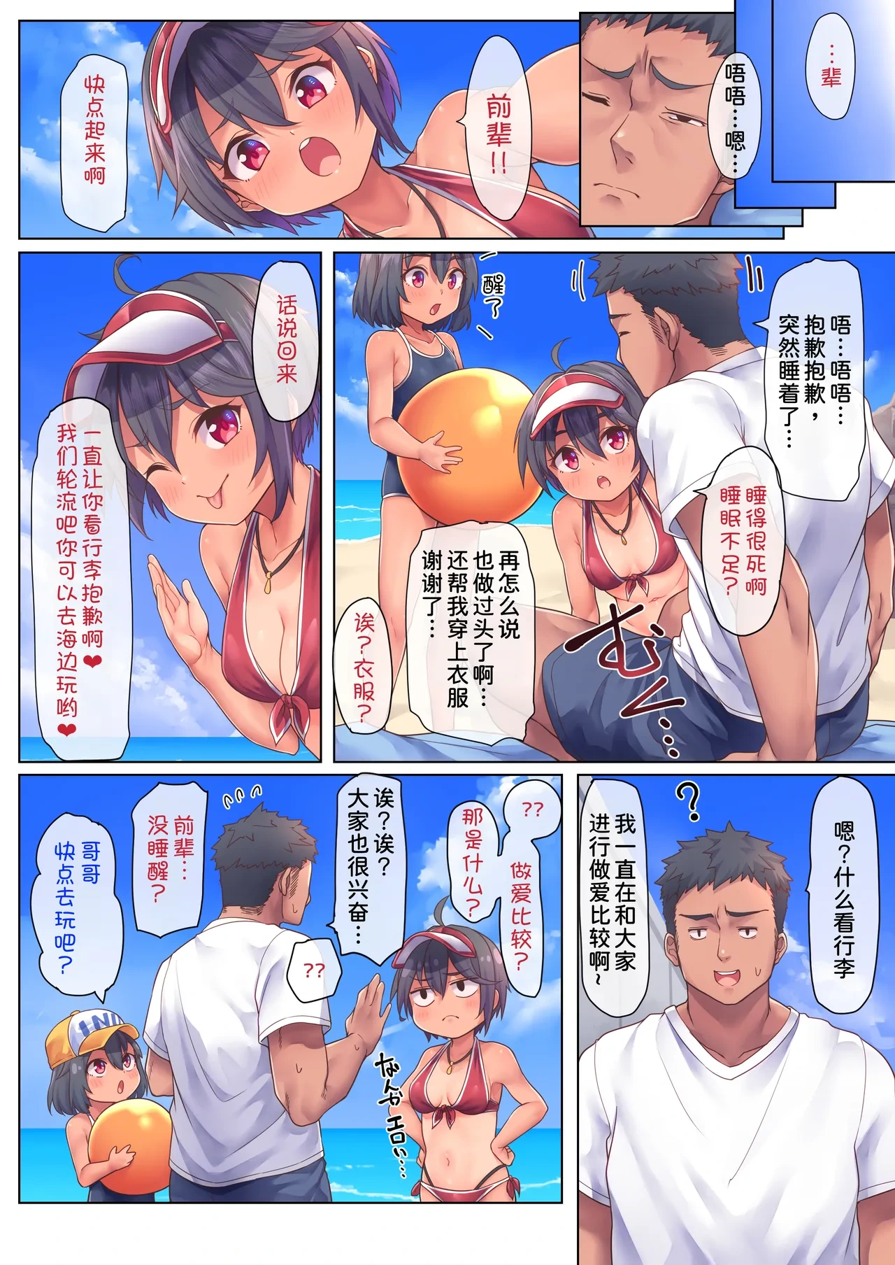 หน้า 38