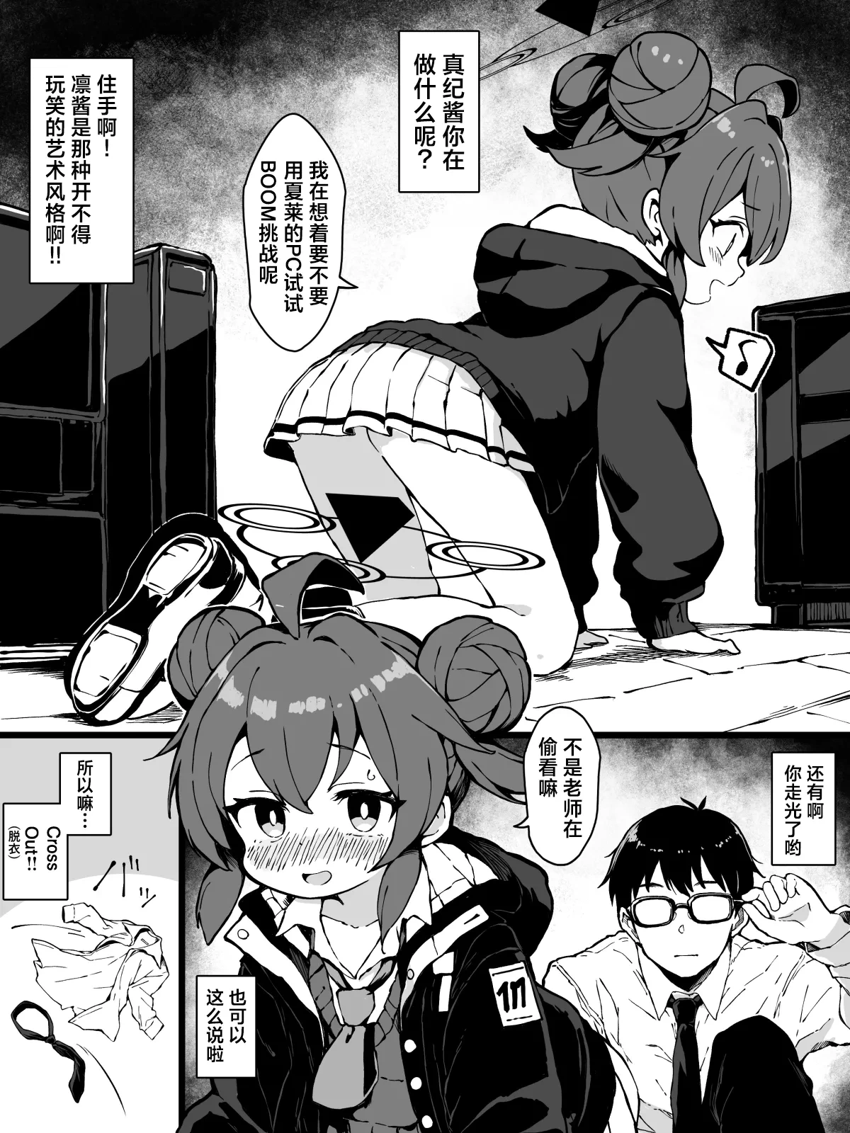 หน้า 12
