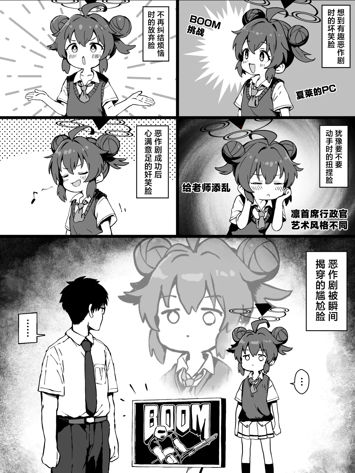 หน้า 49