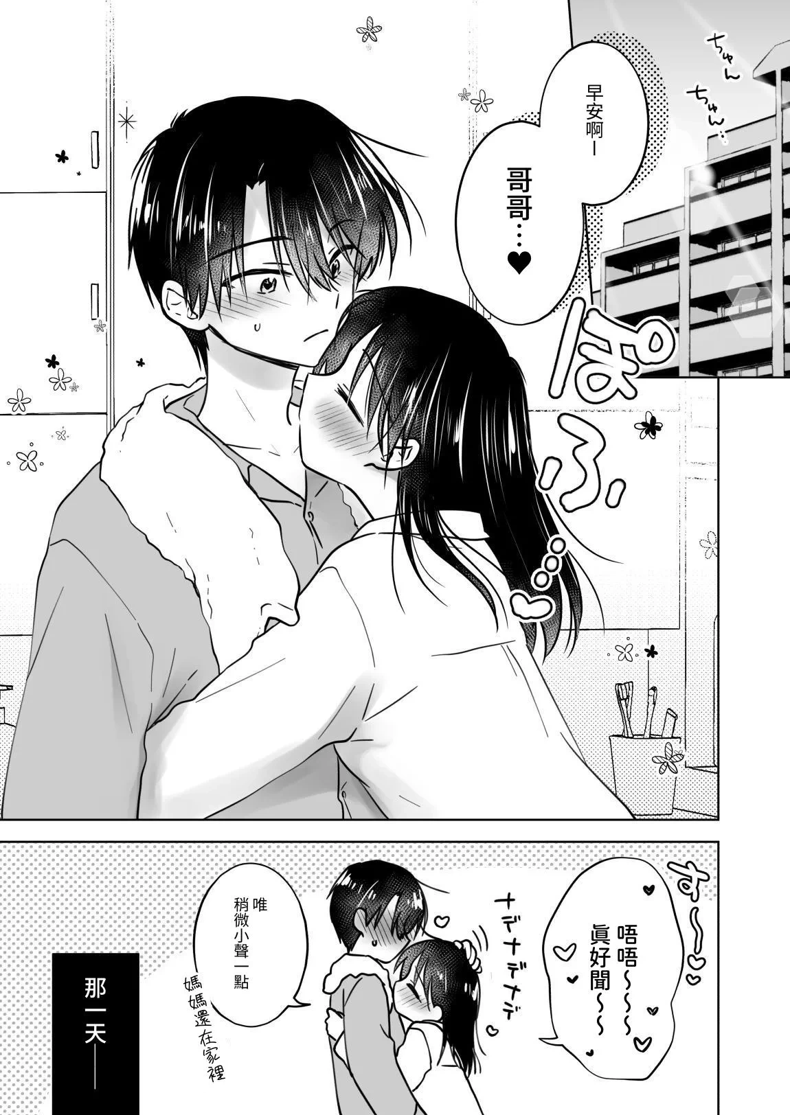 หน้า 21