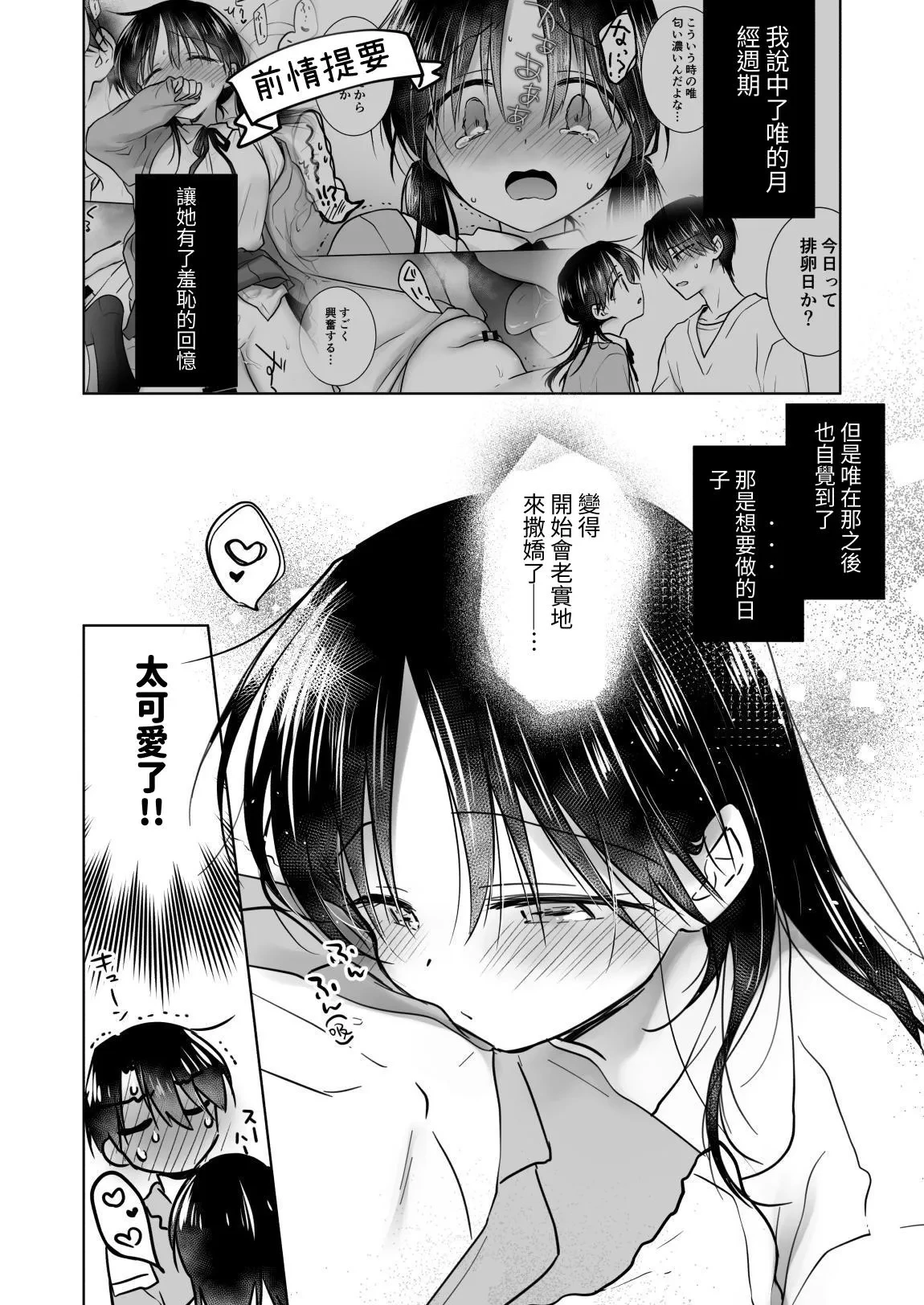 หน้า 22