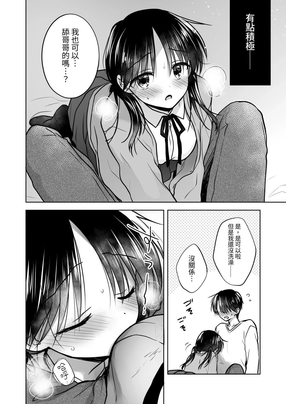 หน้า 26
