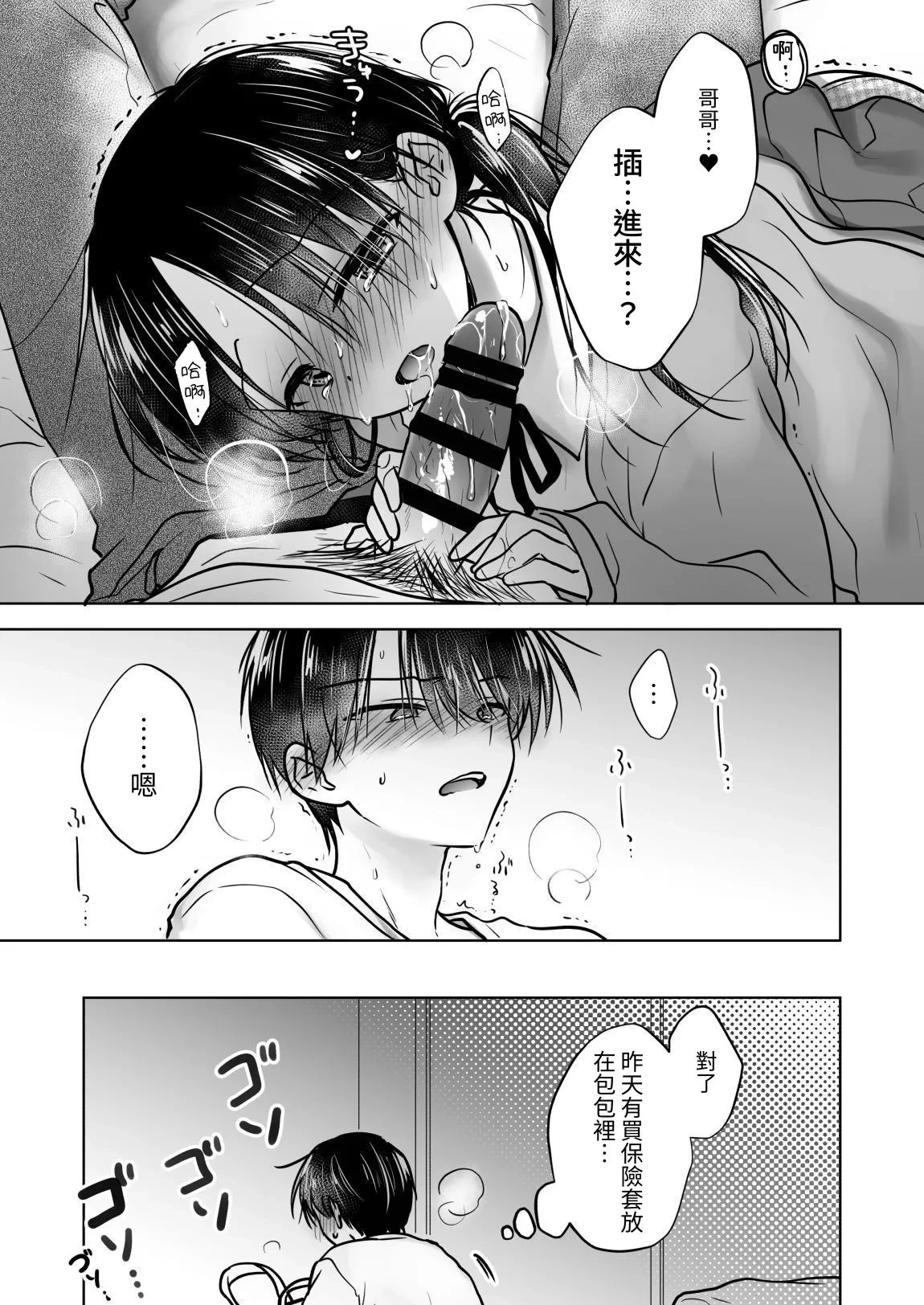 หน้า 31