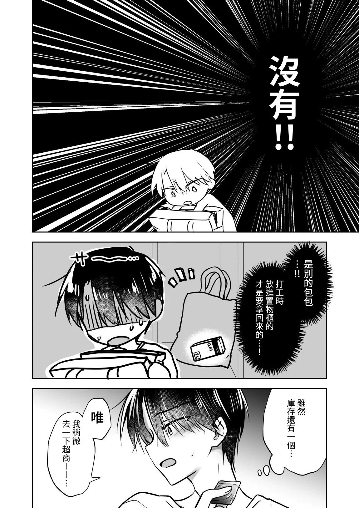 หน้า 32
