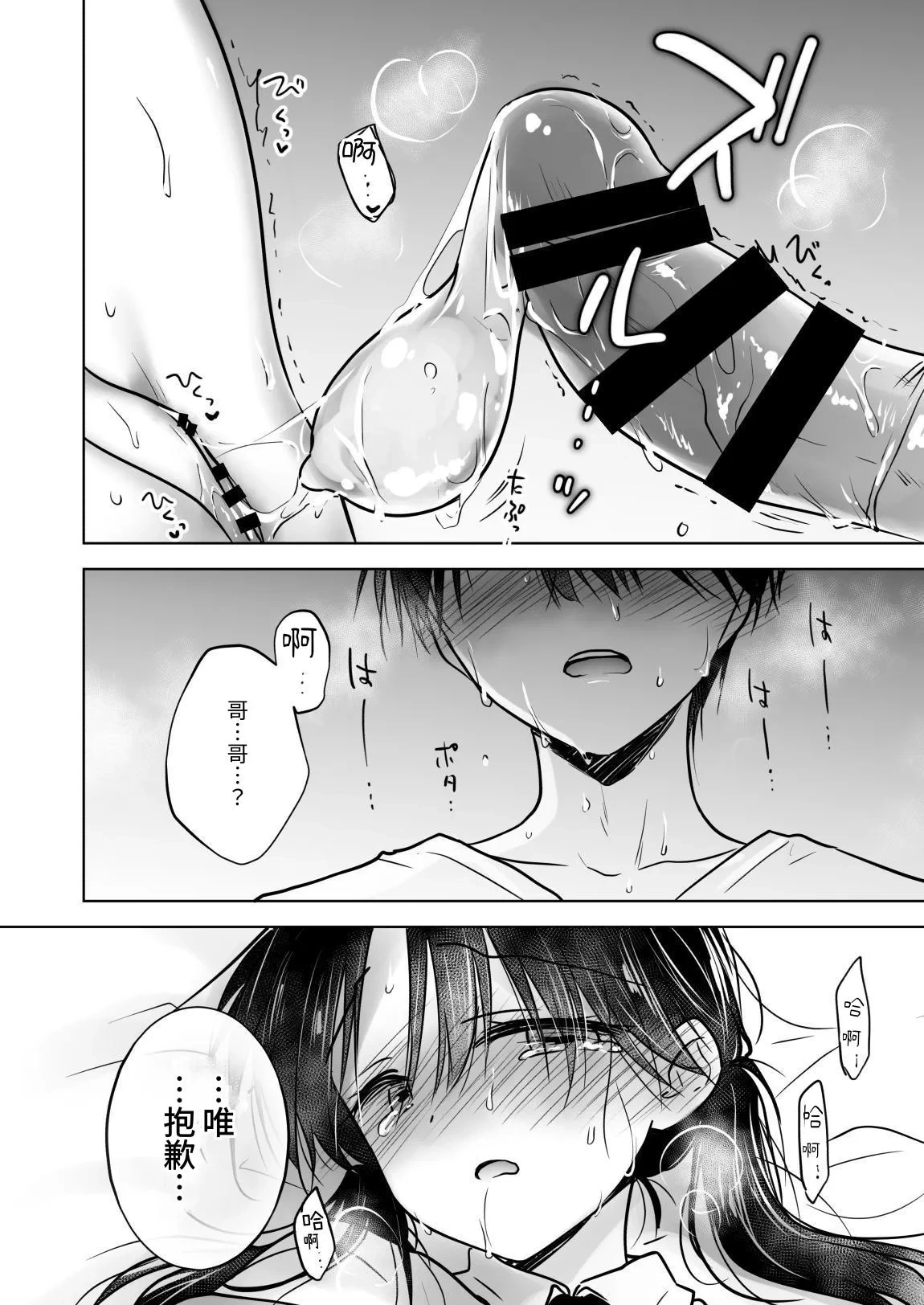 หน้า 54