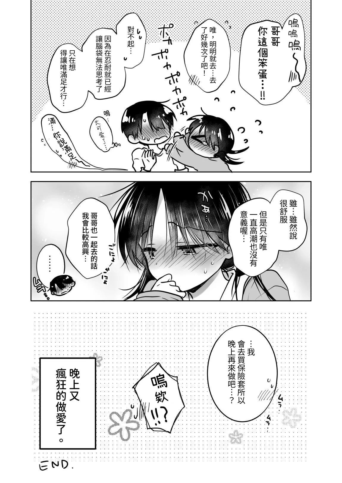 หน้า 57