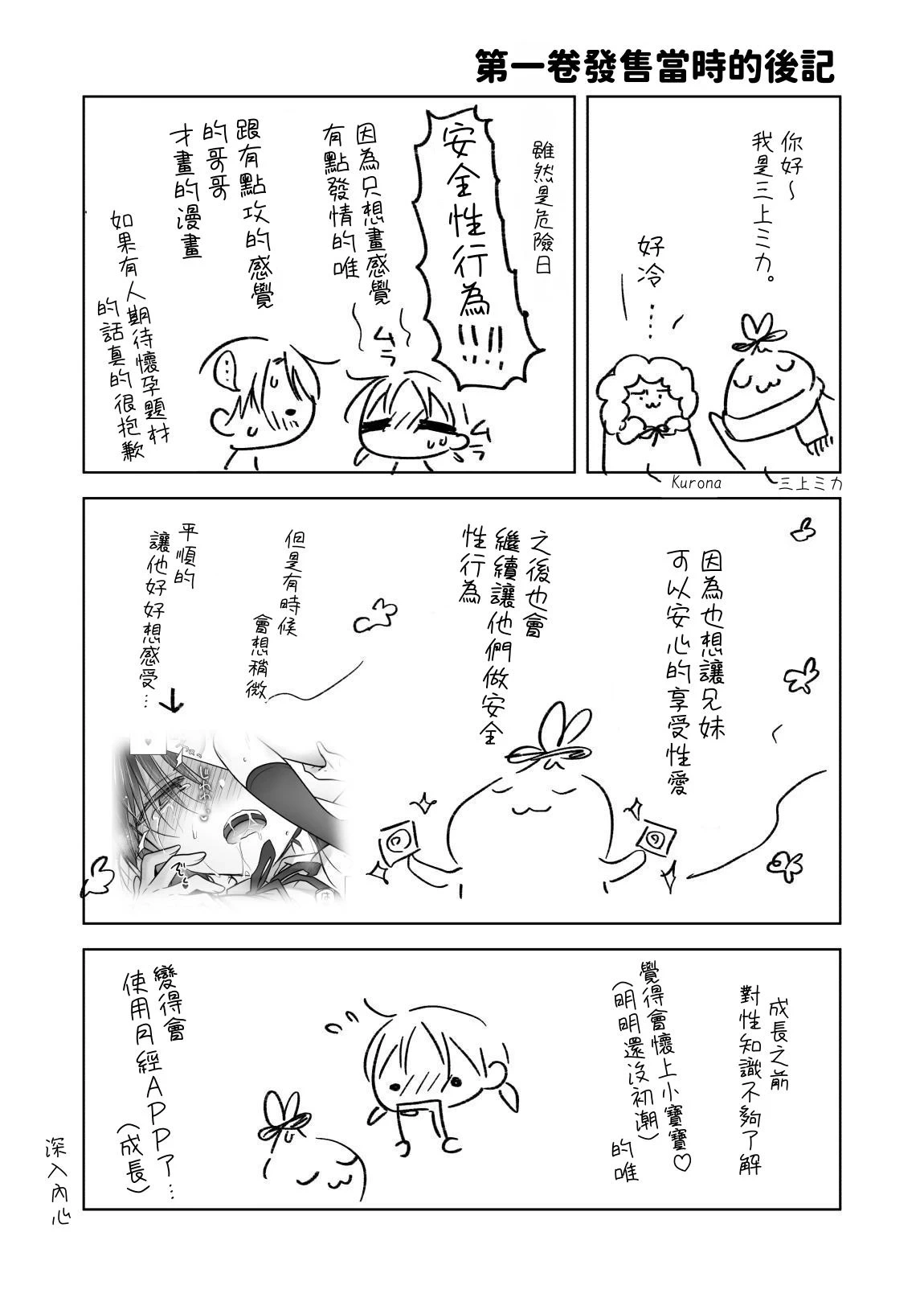 หน้า 58