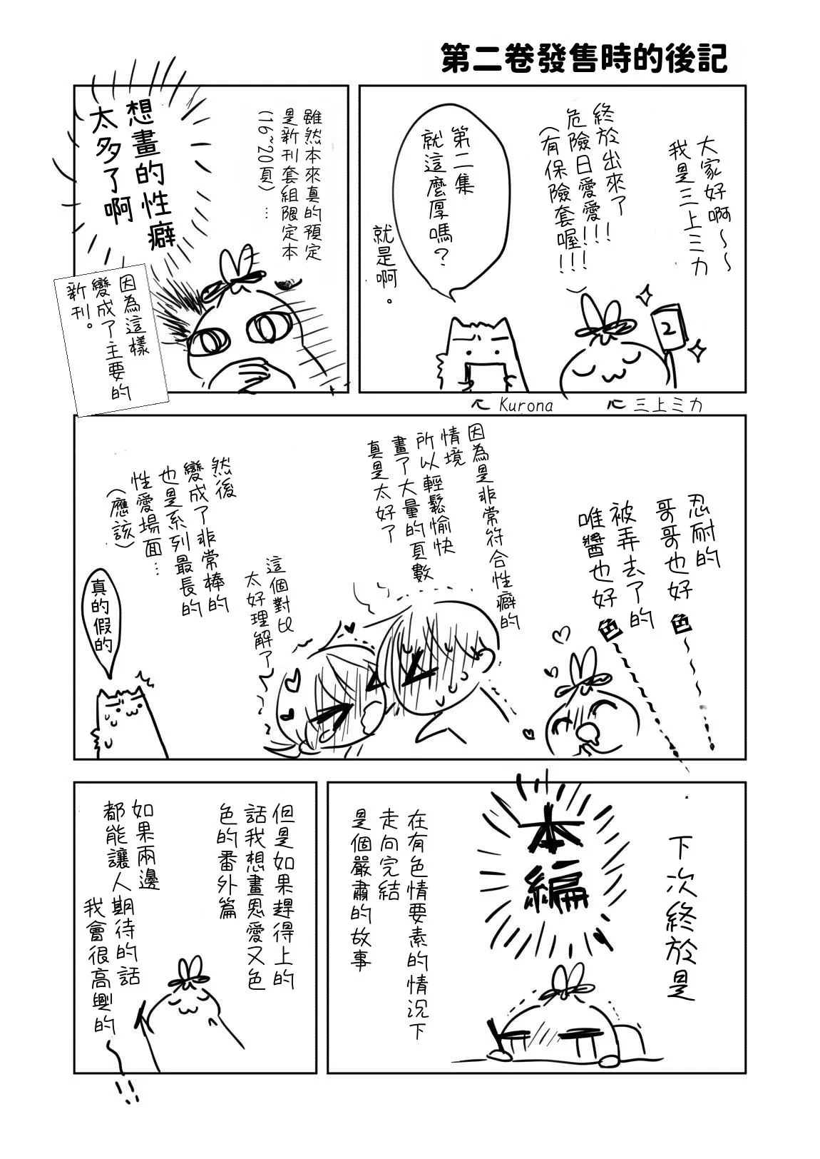 หน้า 59