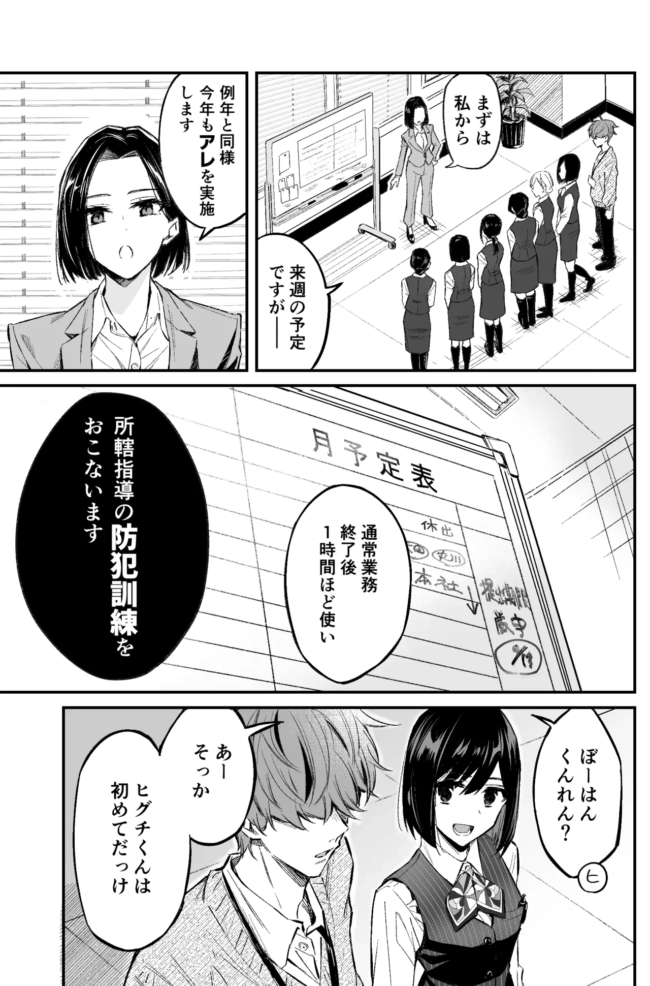 หน้า 19