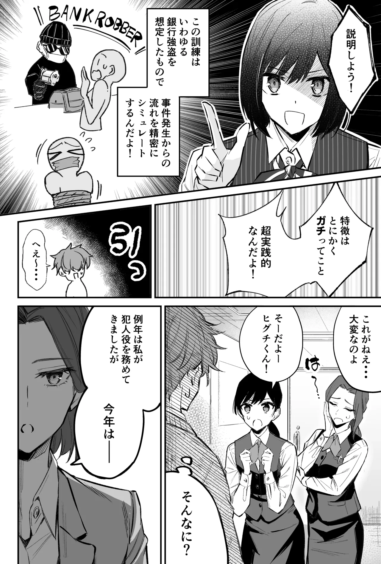 หน้า 20