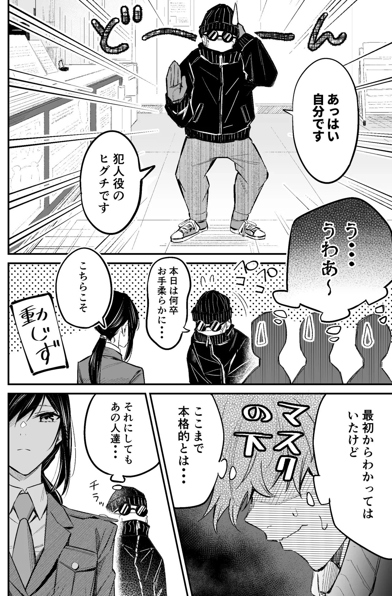หน้า 24
