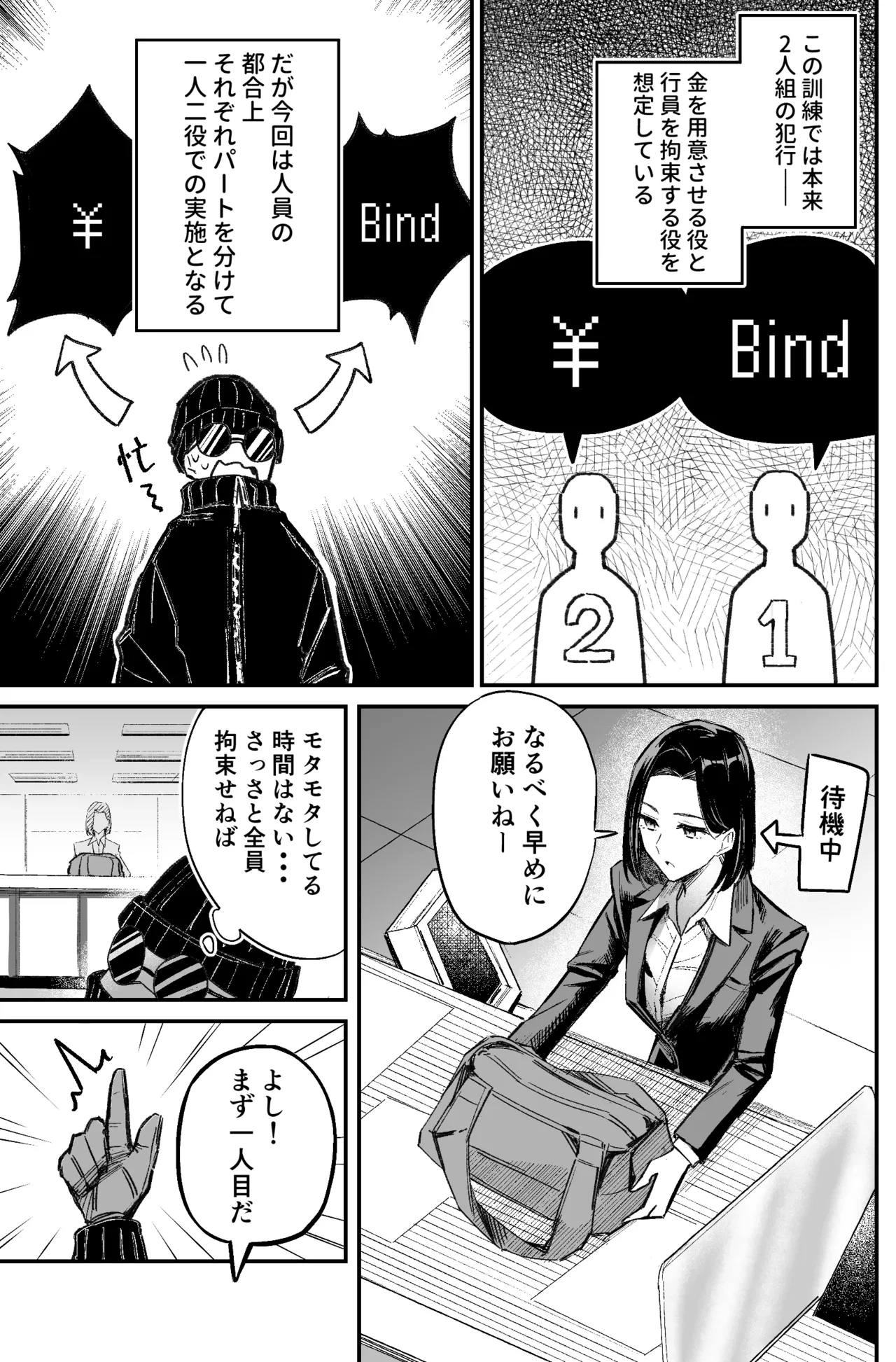 หน้า 29