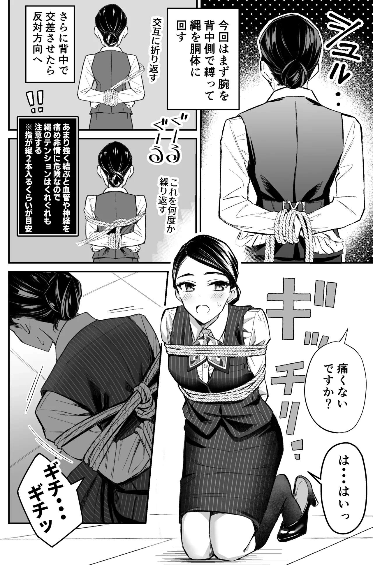 หน้า 32