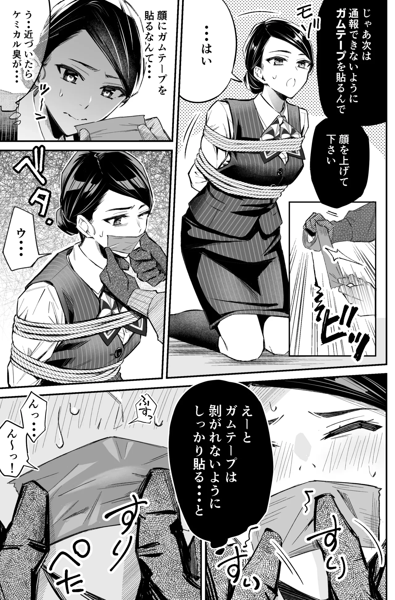 หน้า 33