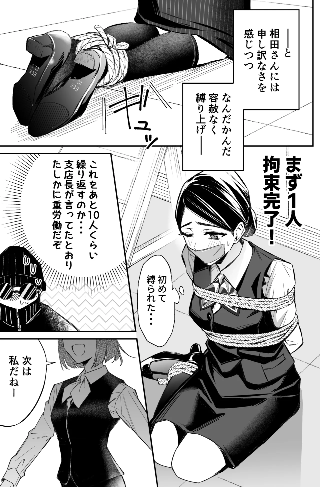 หน้า 35