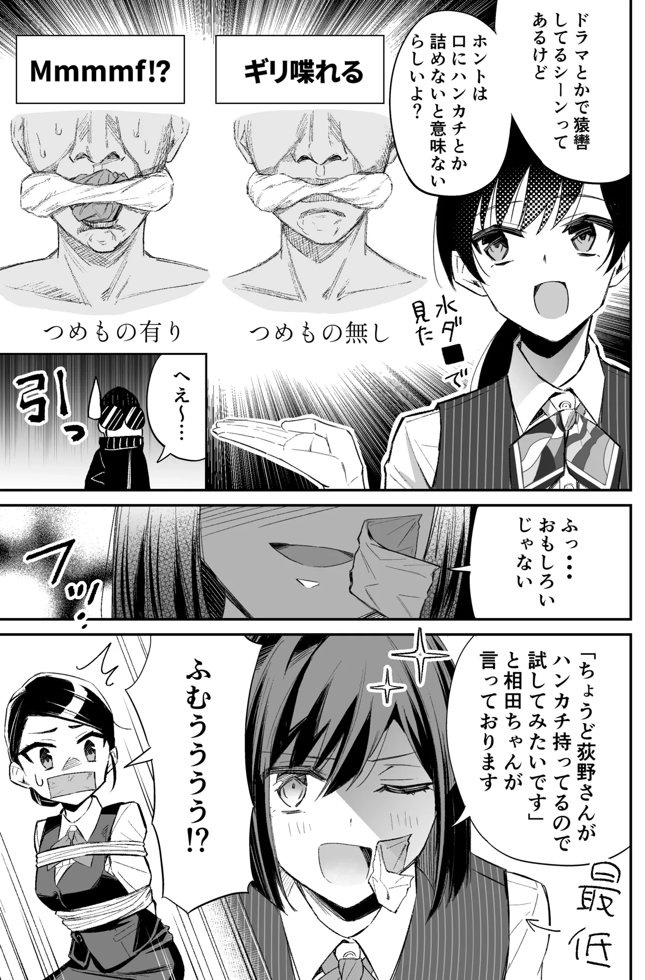 หน้า 39