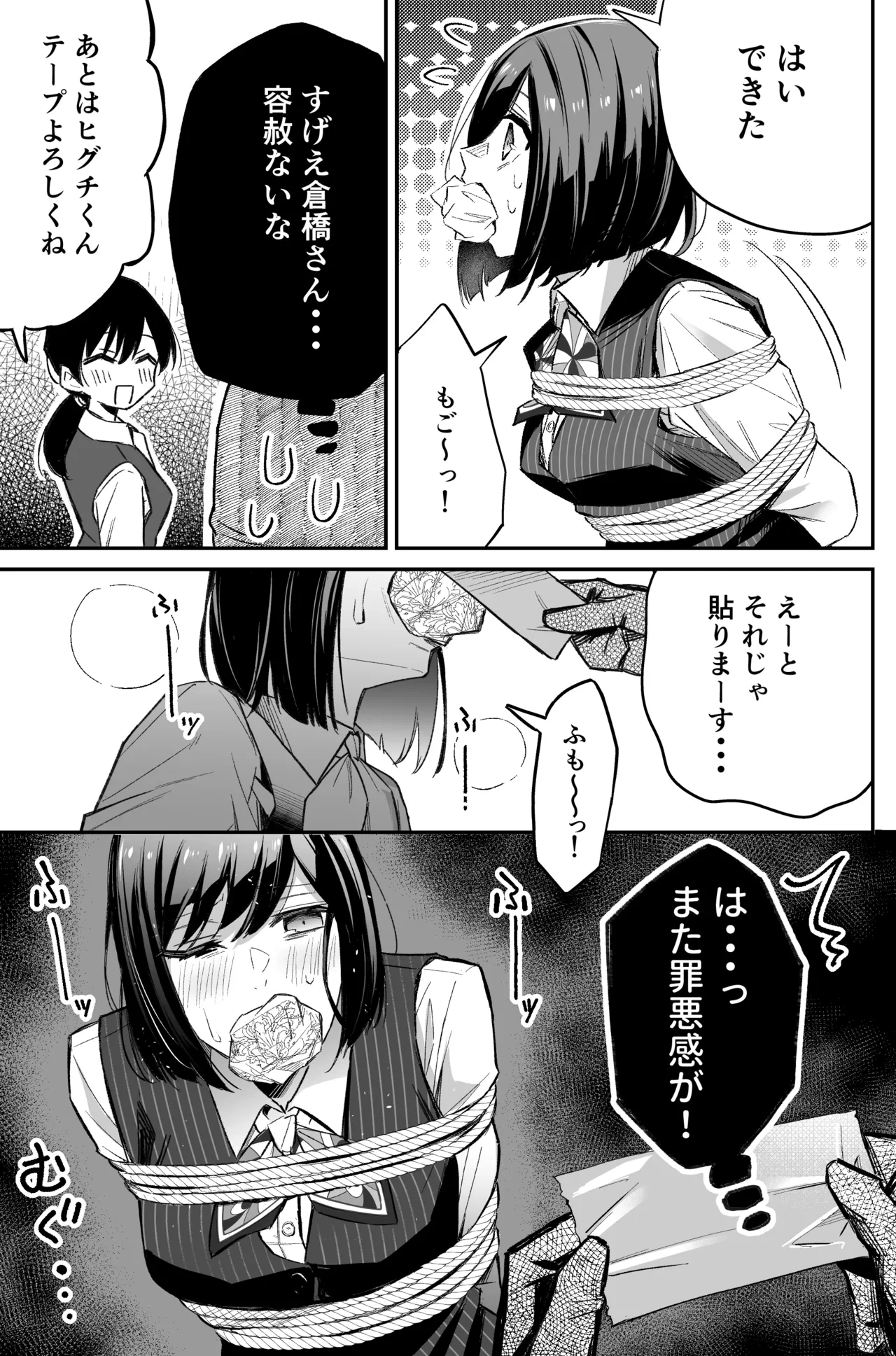 หน้า 41