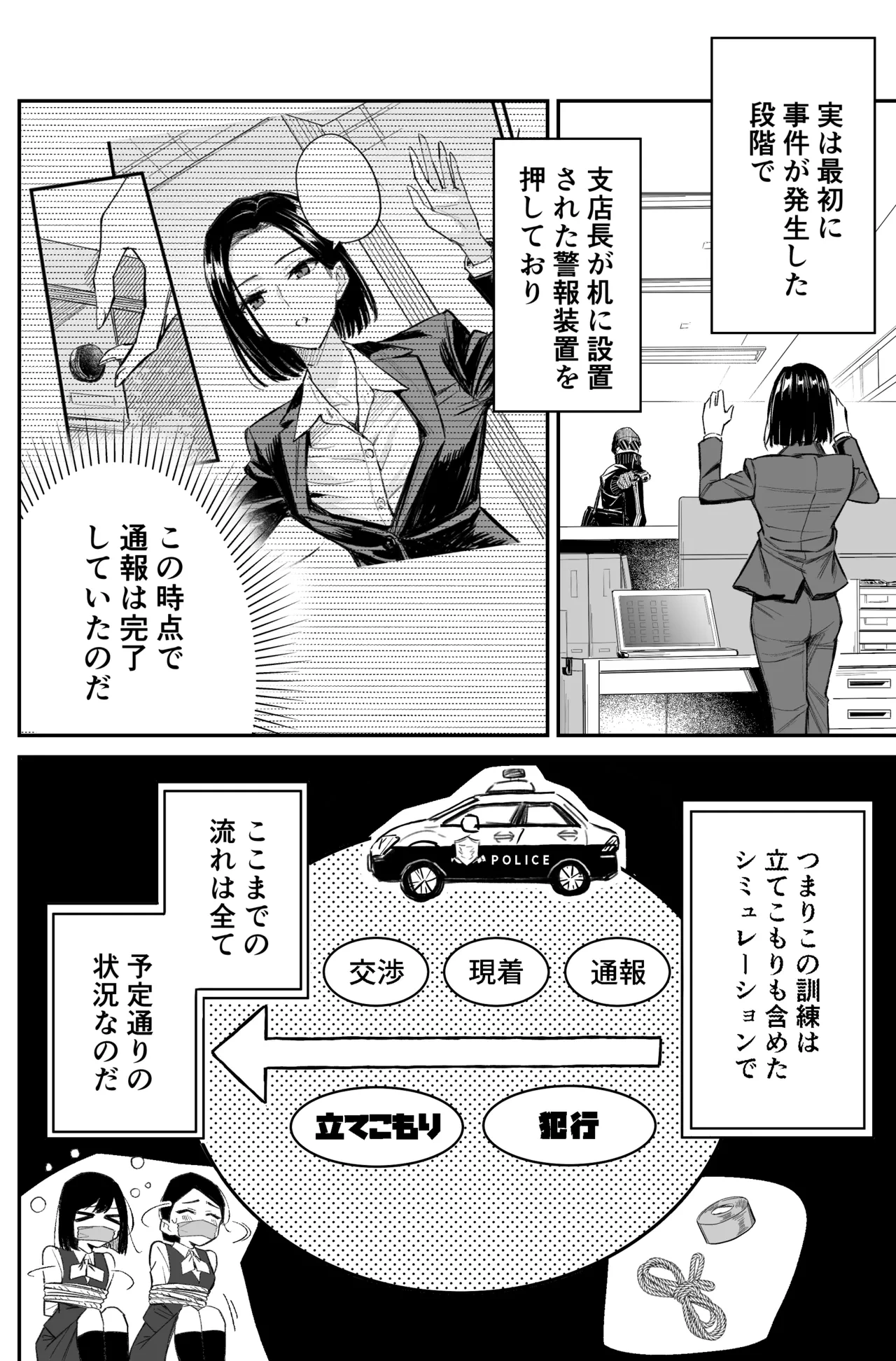 หน้า 62