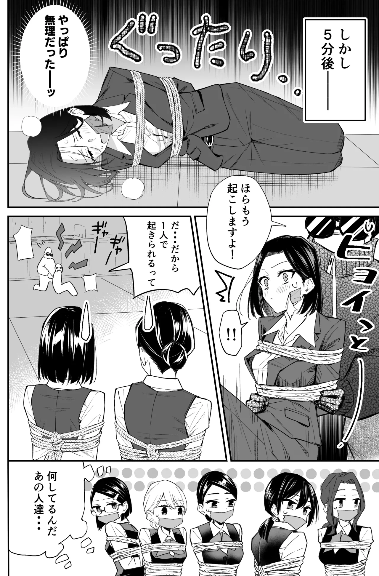 หน้า 68