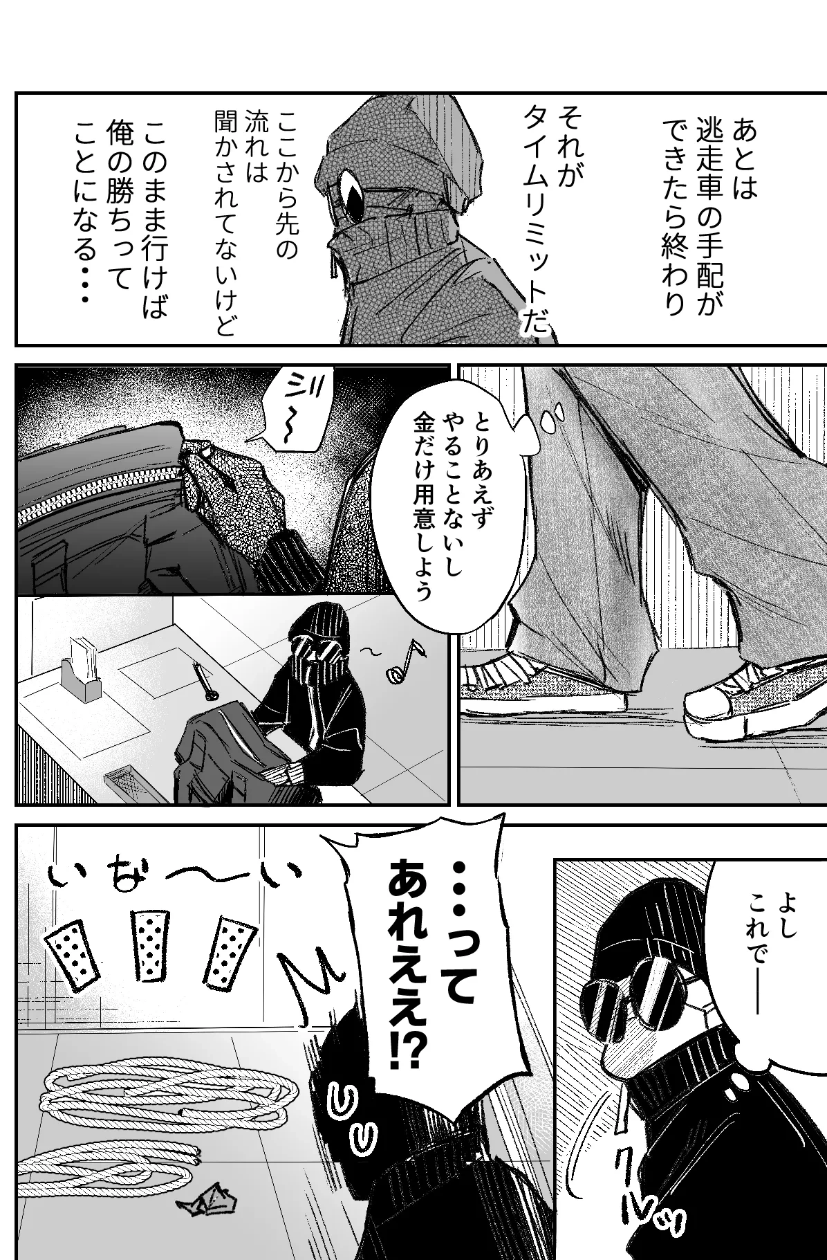 หน้า 80