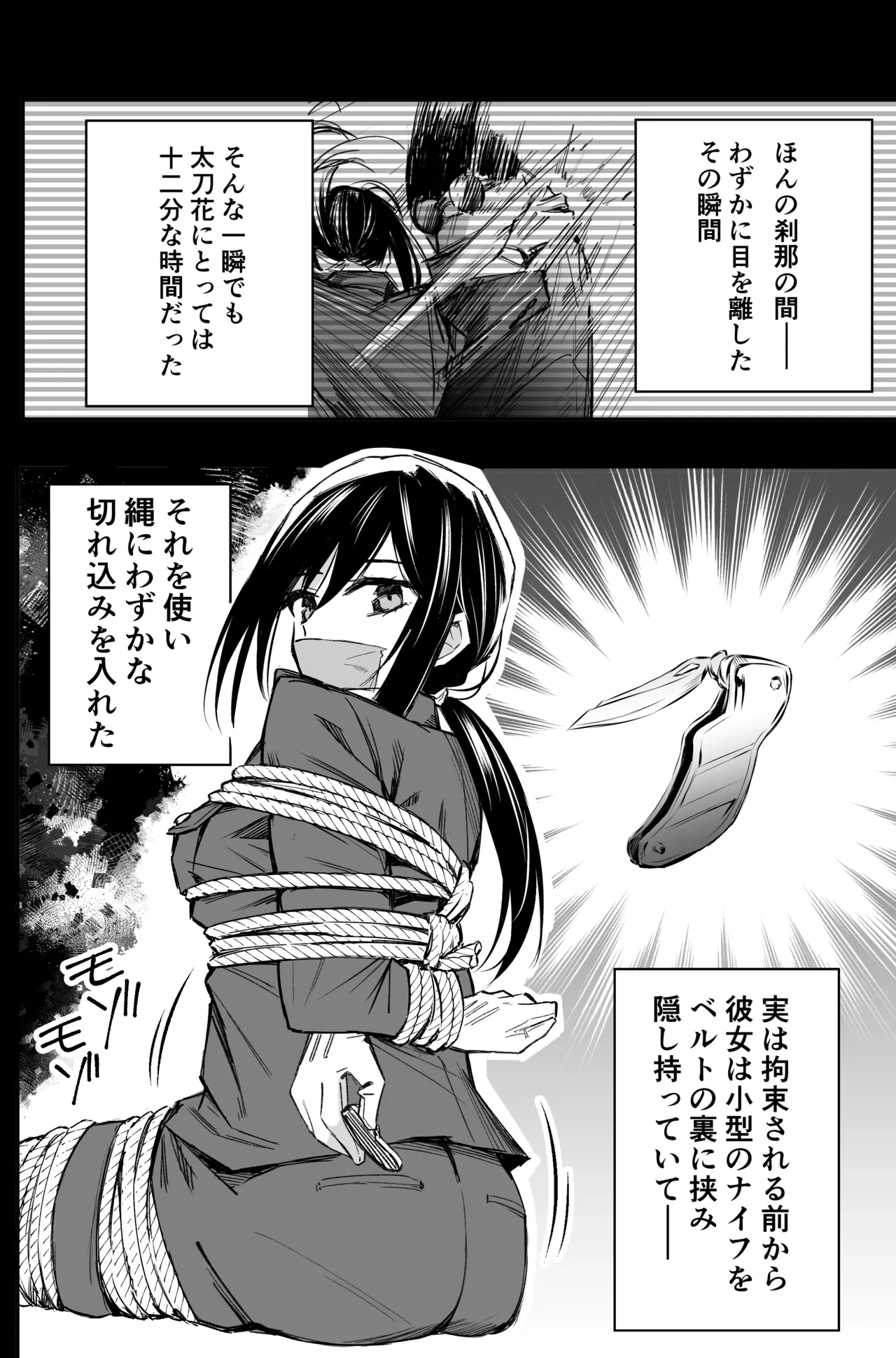 หน้า 82
