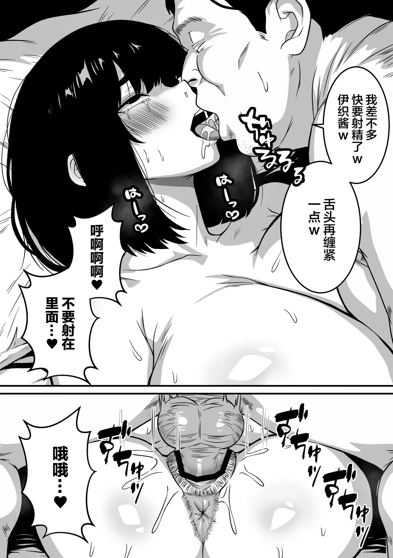 หน้า 18
