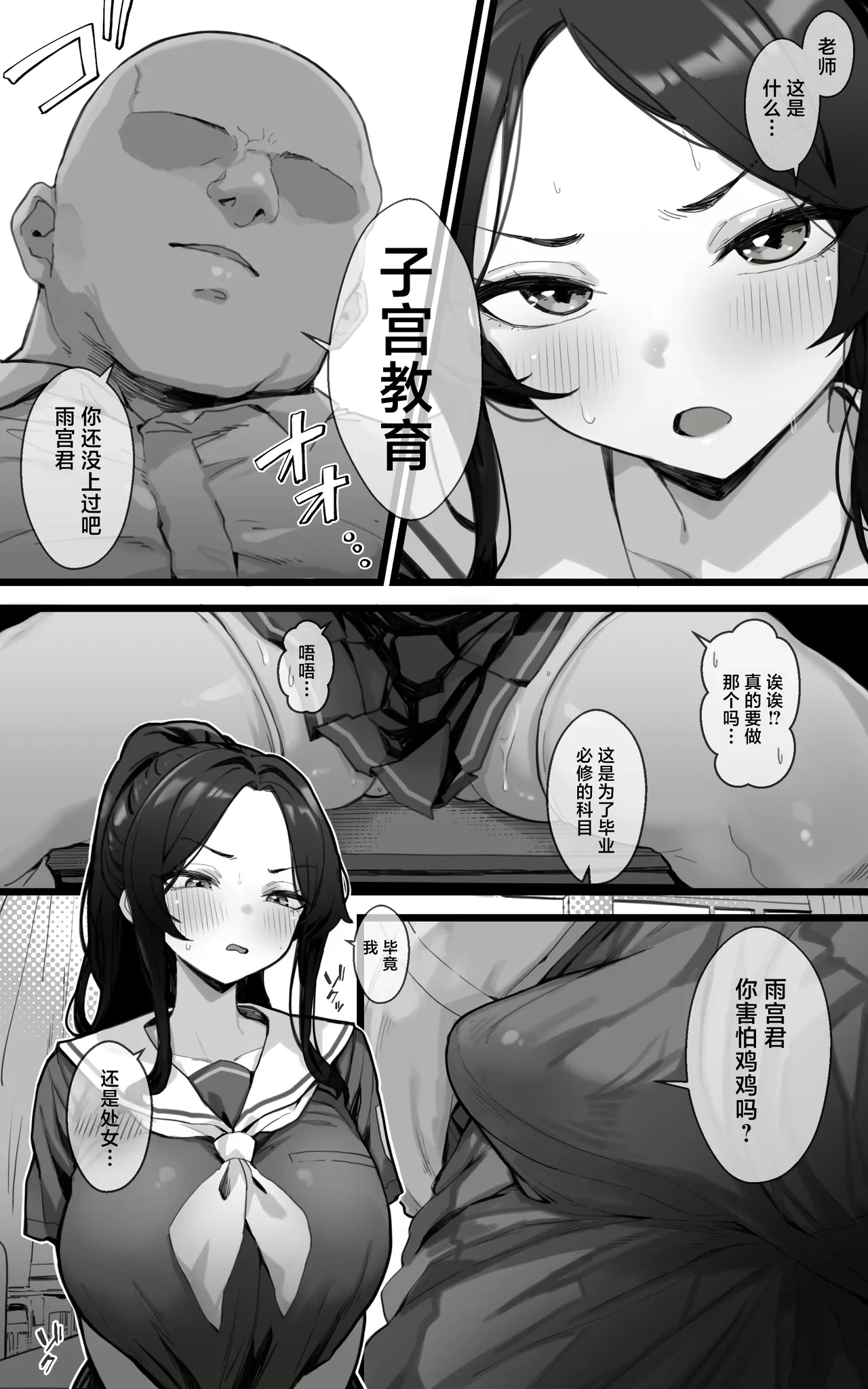 หน้า 5