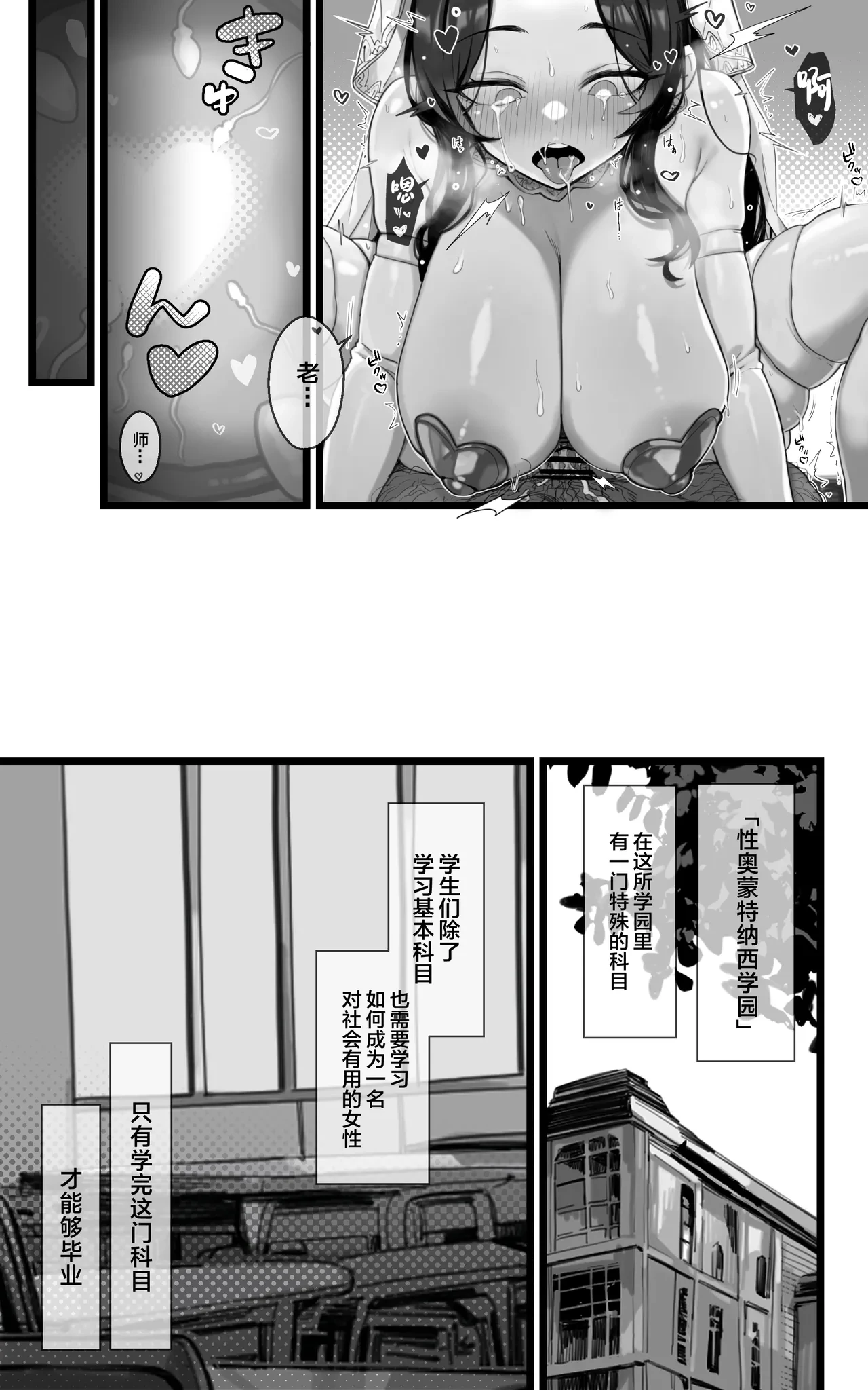 หน้า 38