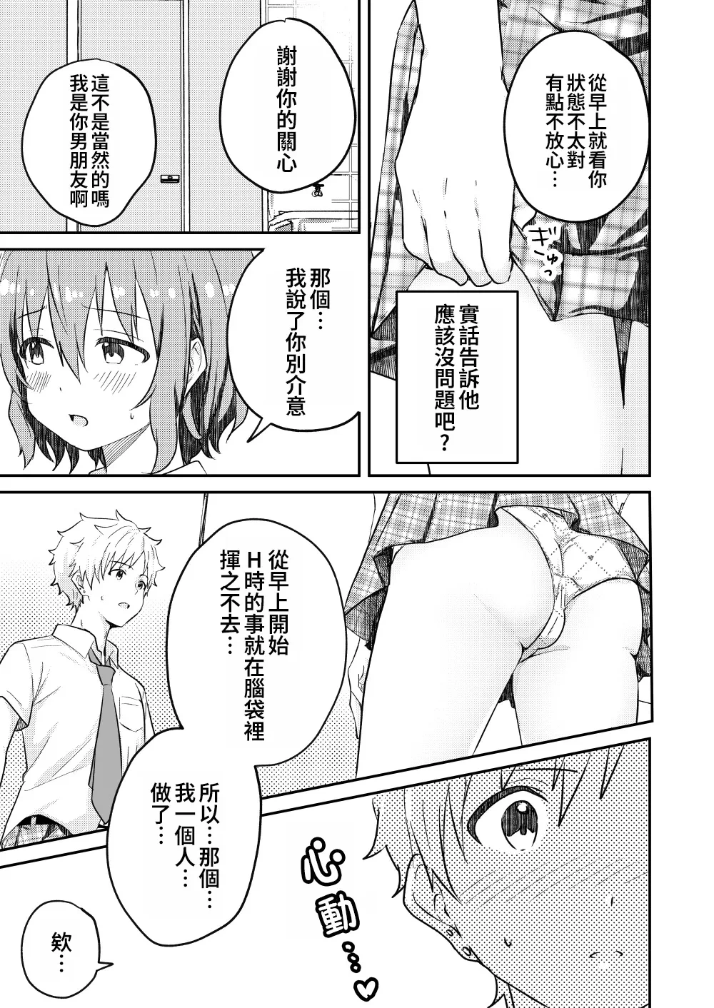 หน้า 17
