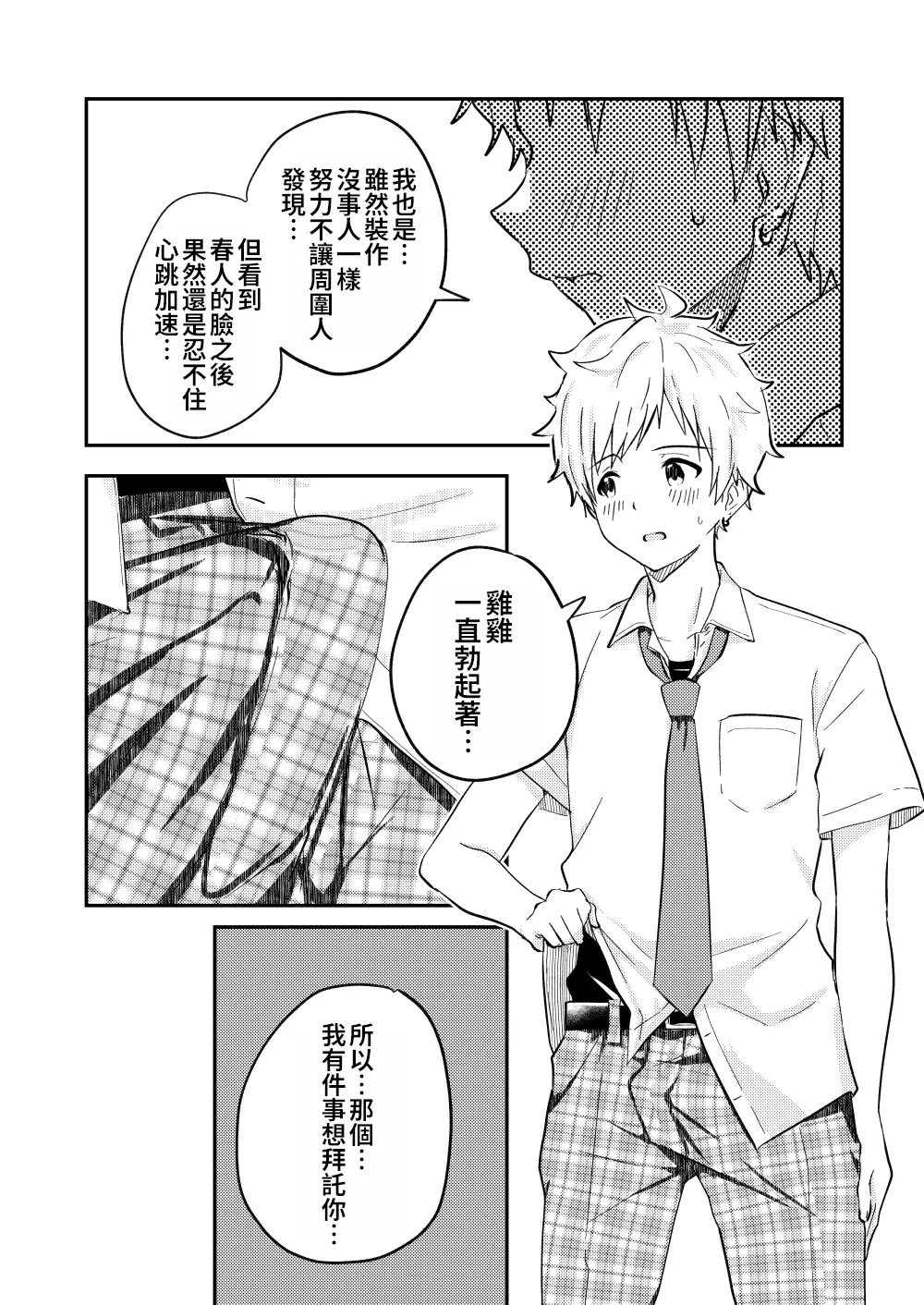 หน้า 18