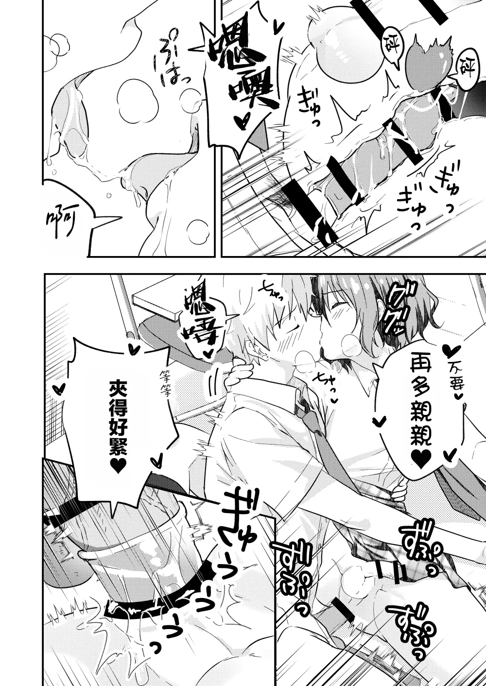 หน้า 42