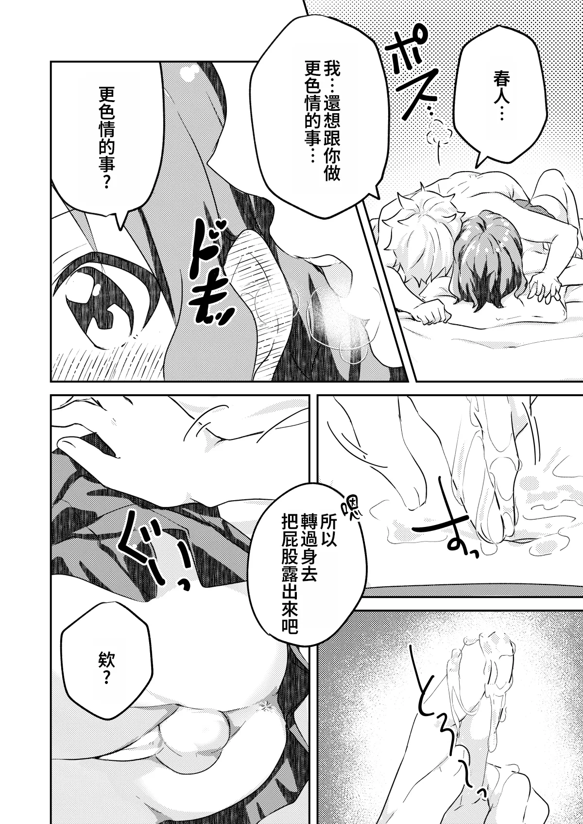 หน้า 18
