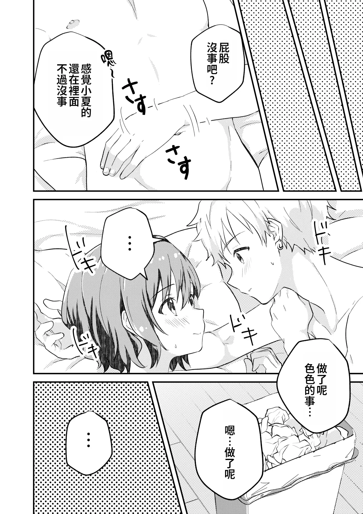 หน้า 36