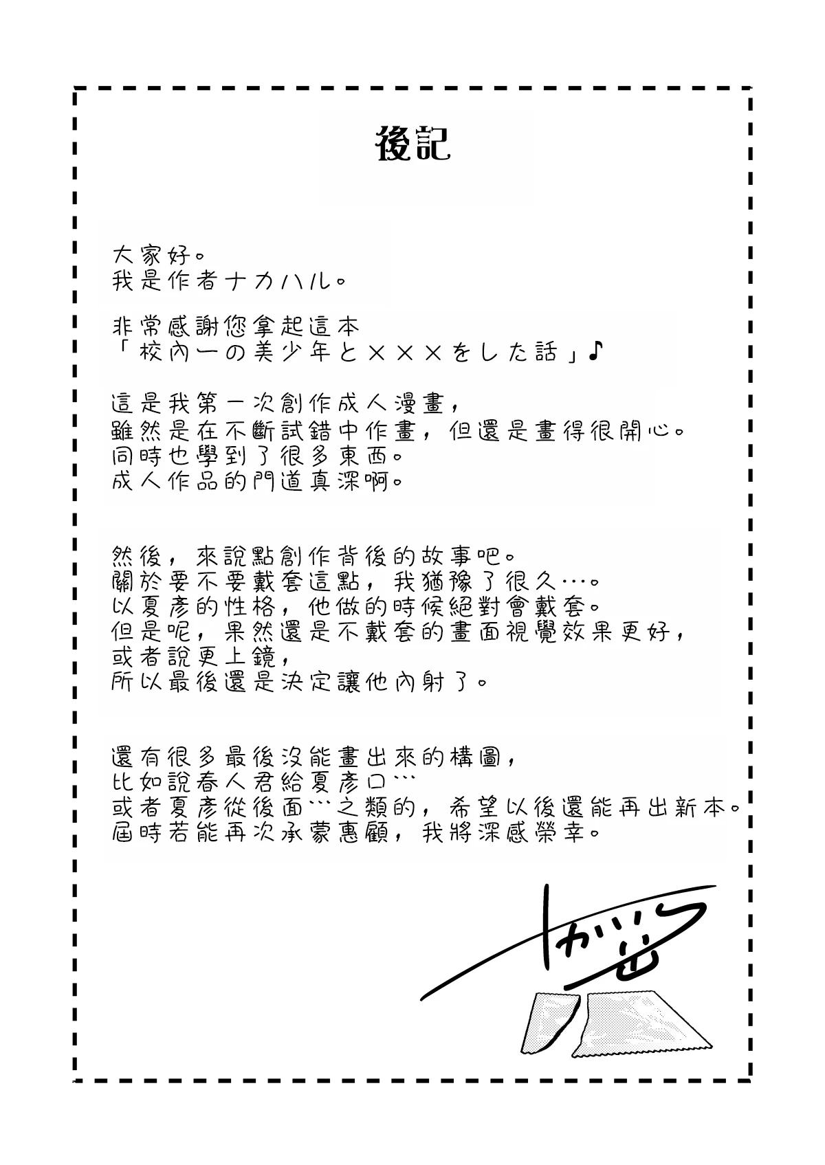 หน้า 40
