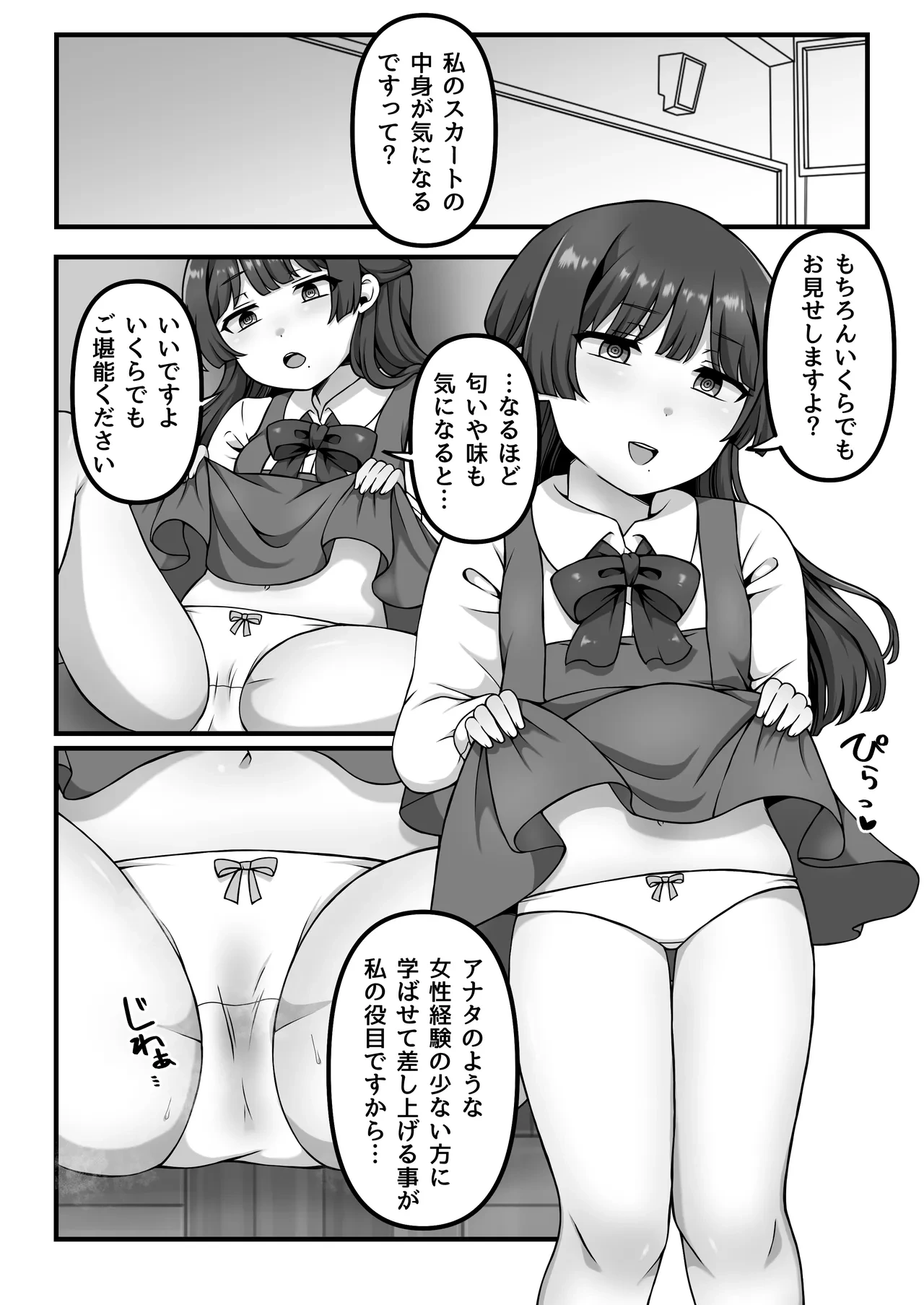 หน้า 19