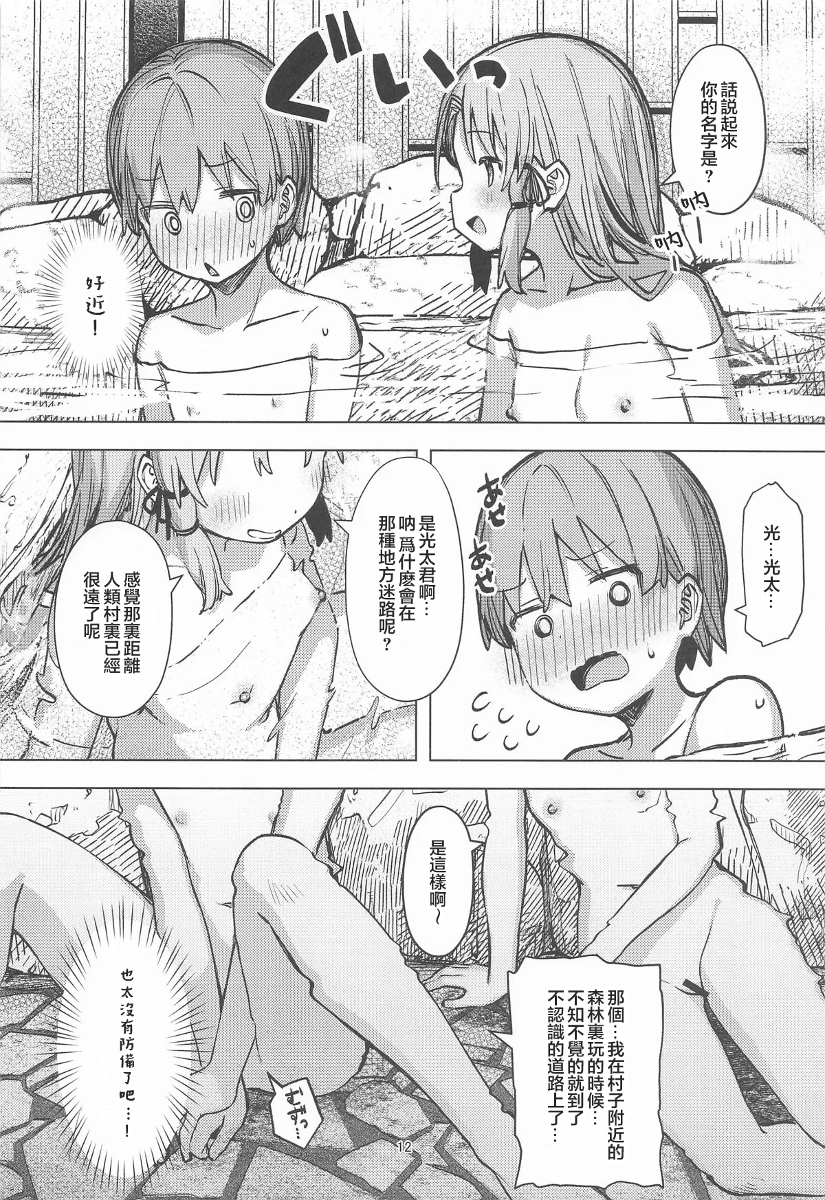 หน้า 11
