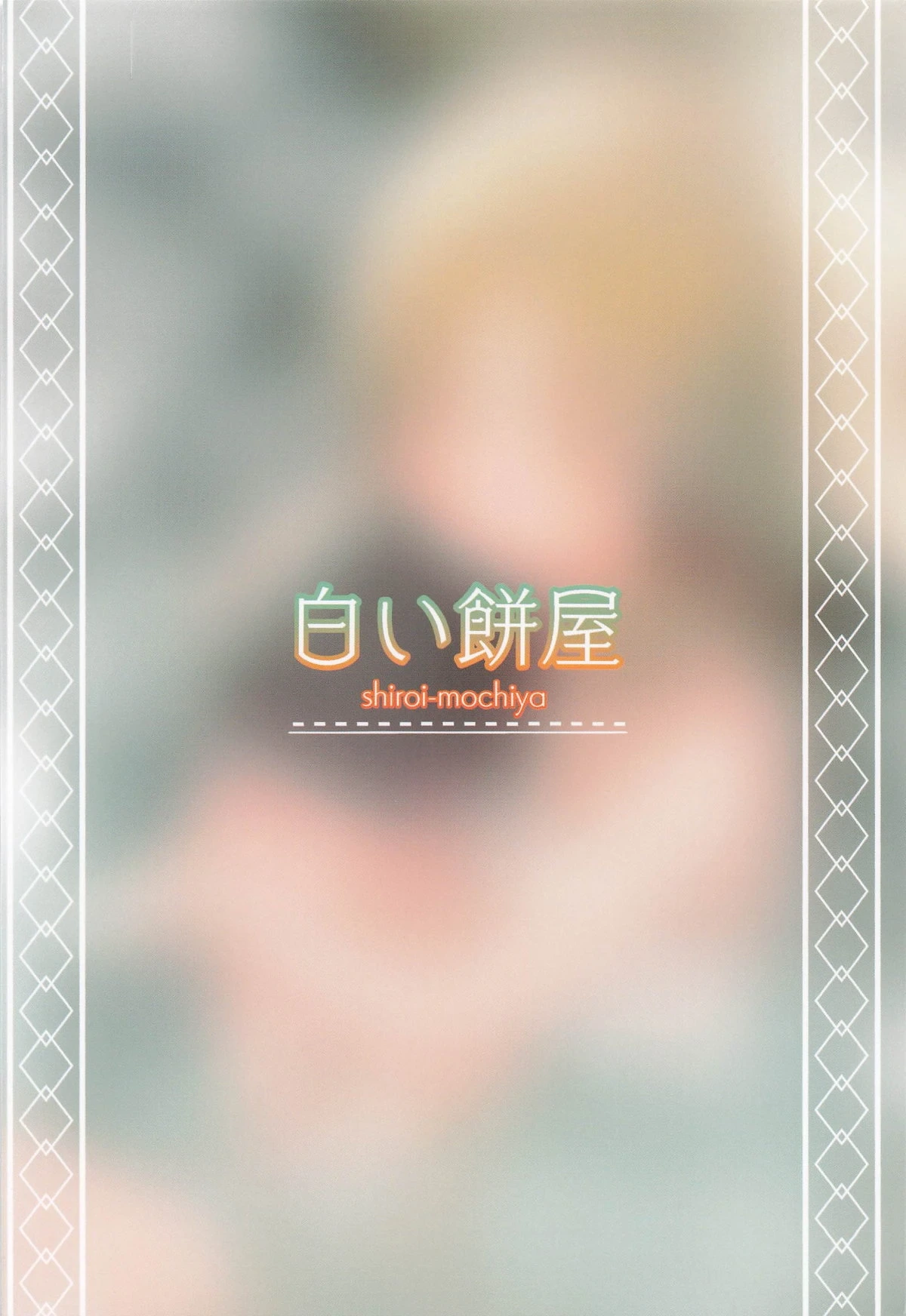 หน้า 36