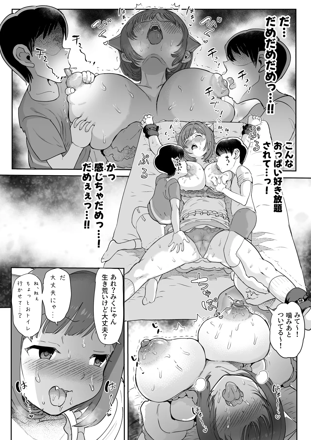 หน้า 17